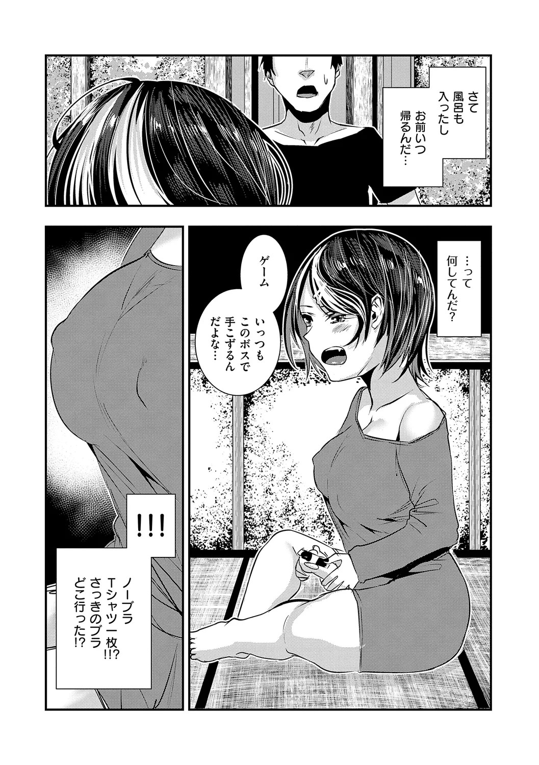Page 191
