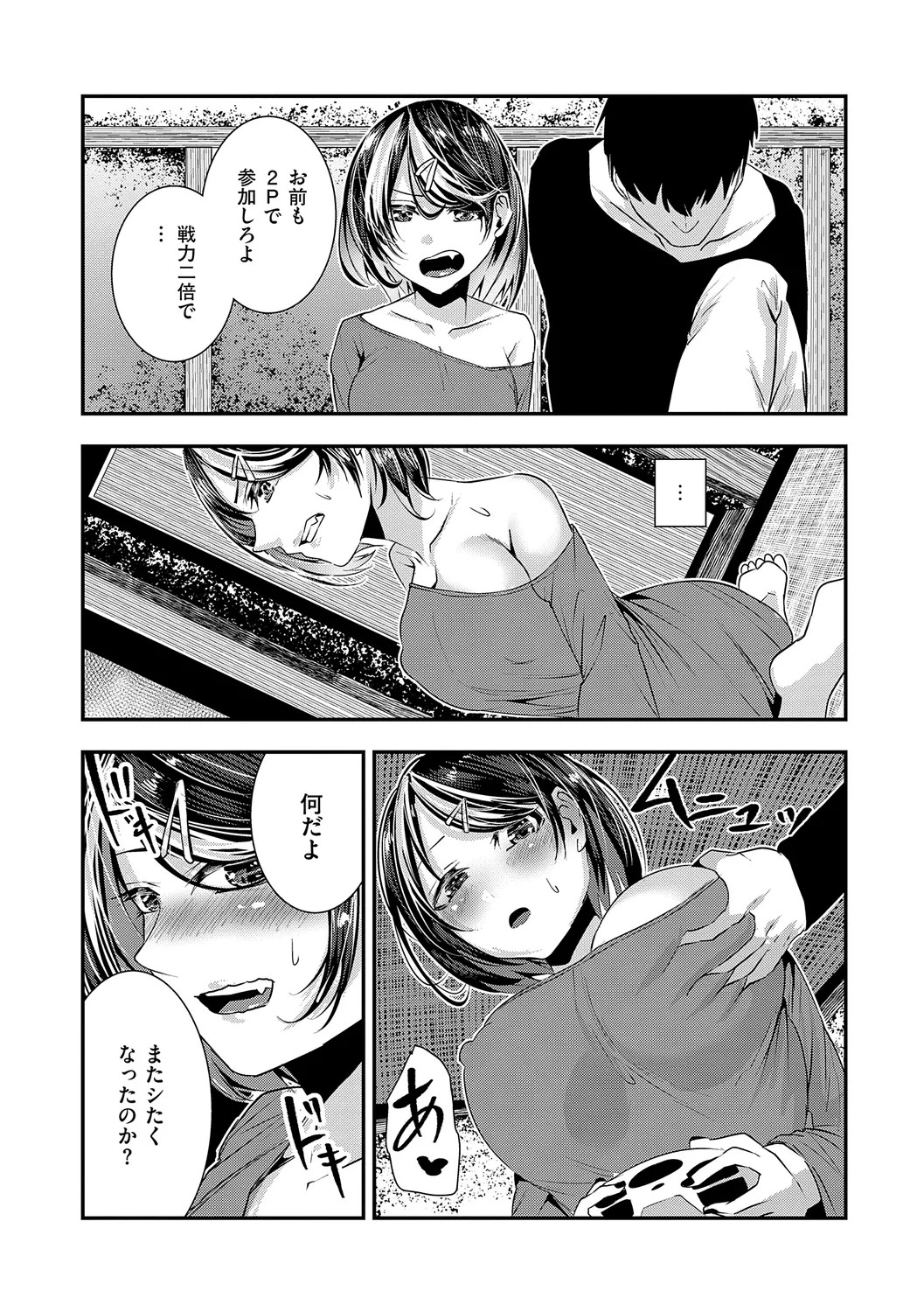 Page 192