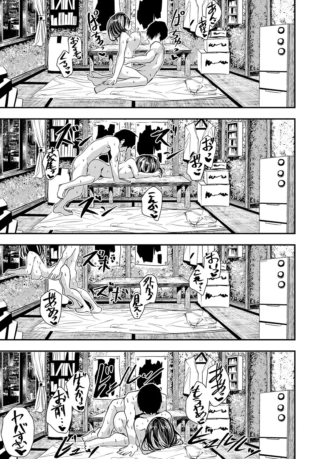 Page 199
