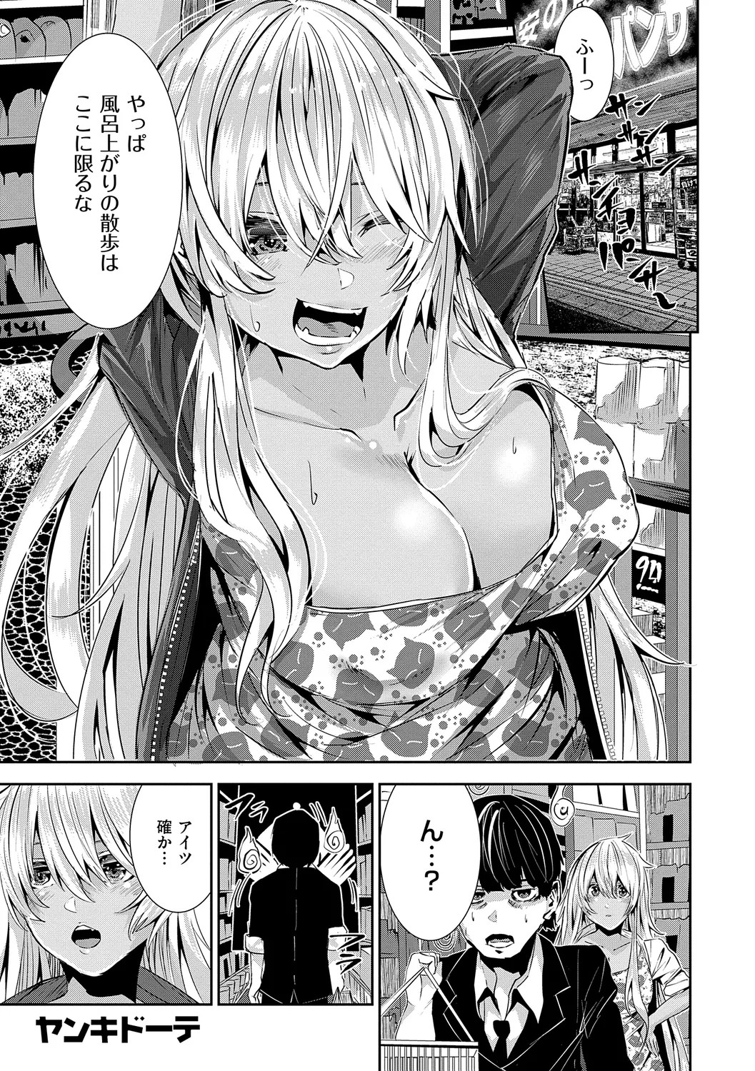 Page 205