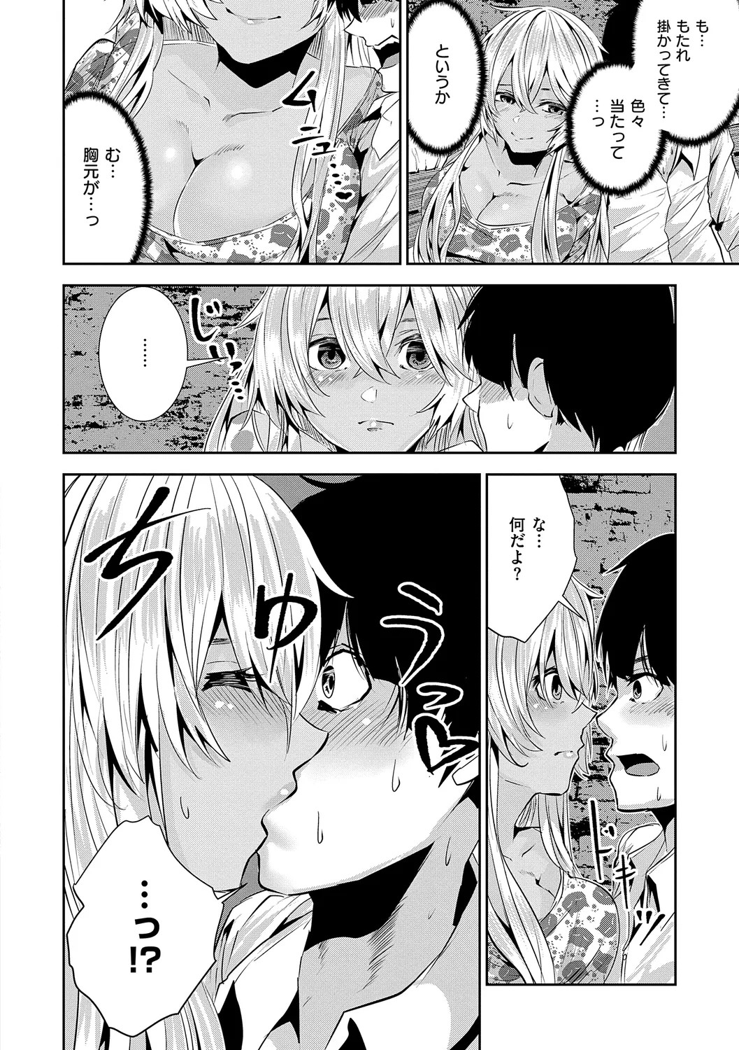 Page 212