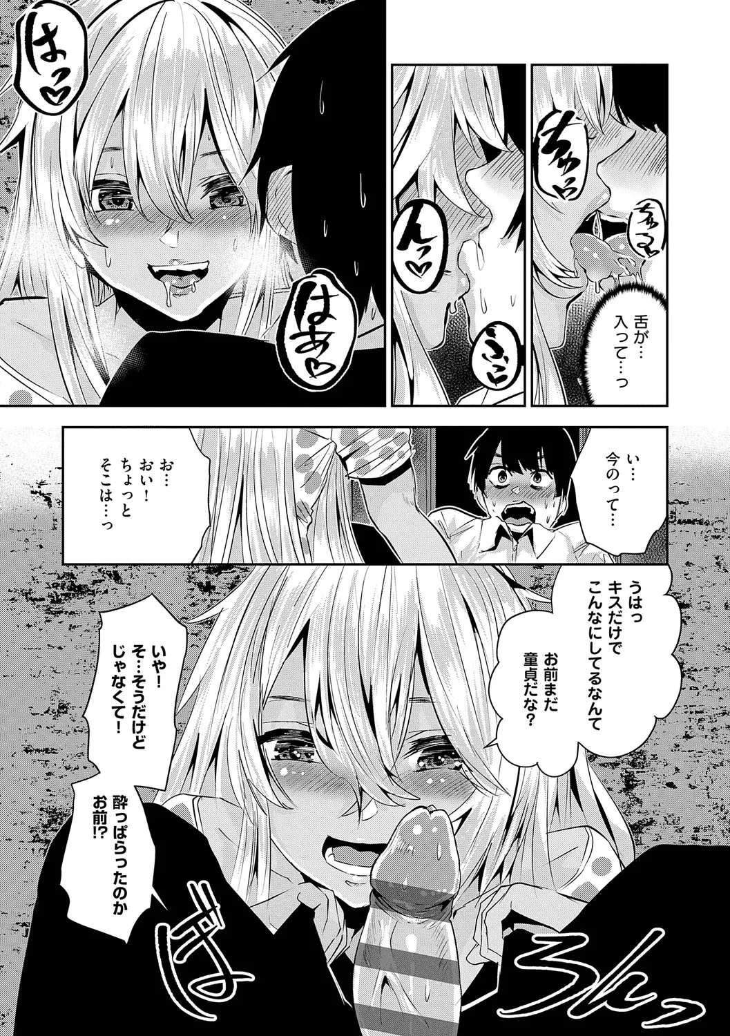 Page 213