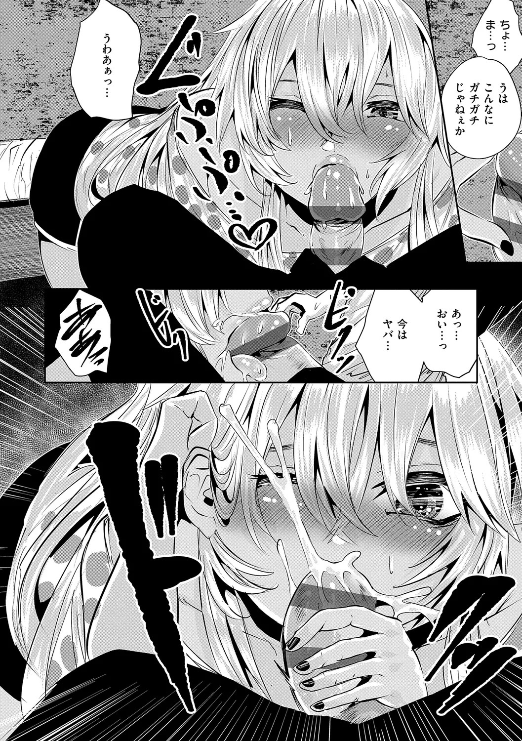 Page 214