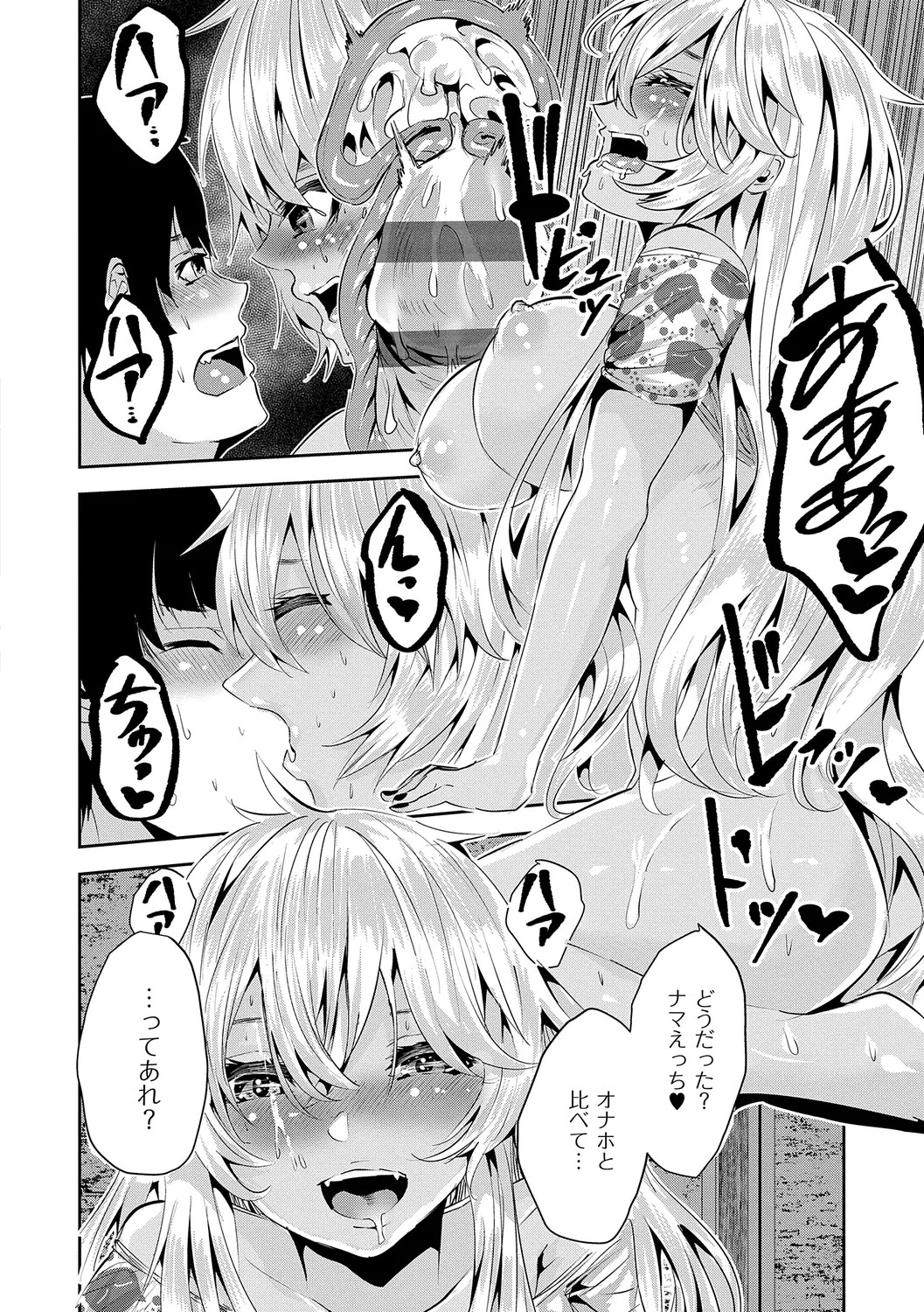 Page 220