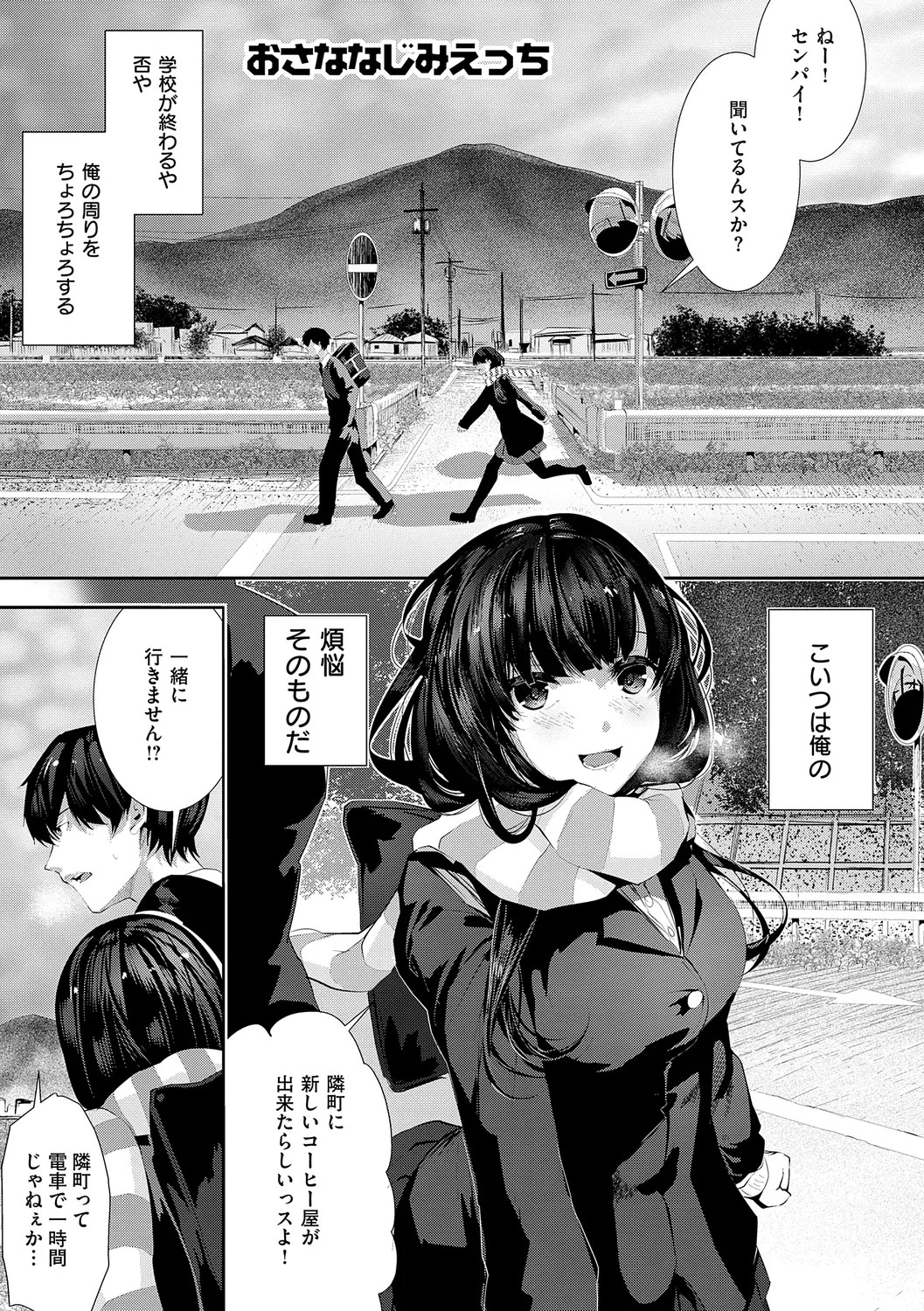 Page 83