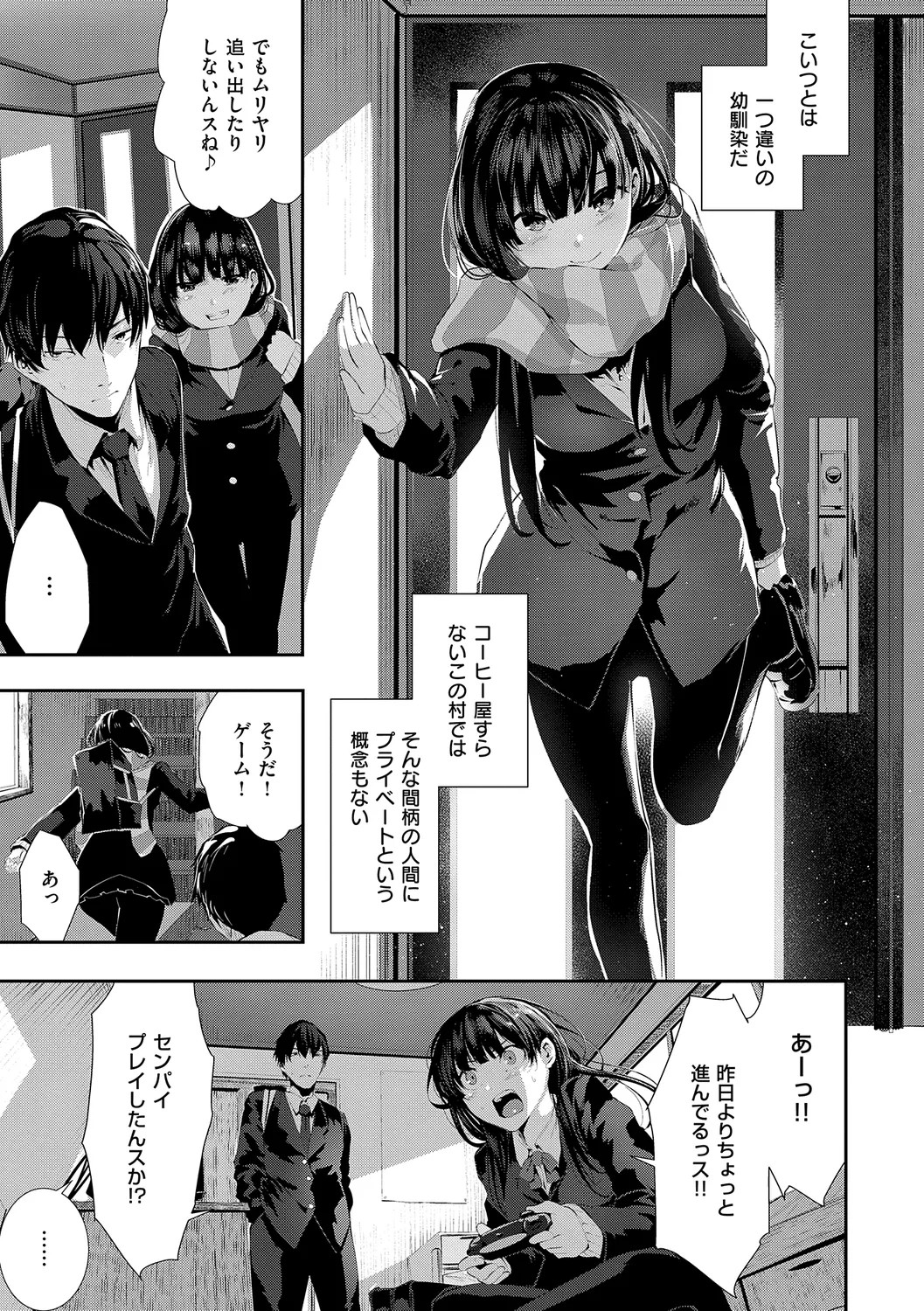 Page 85
