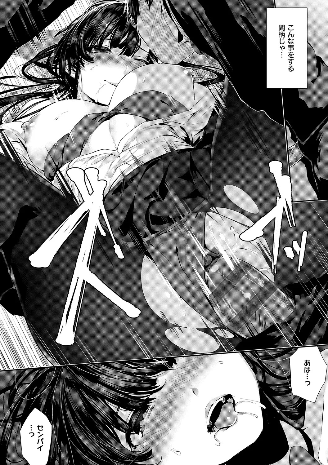 Page 94