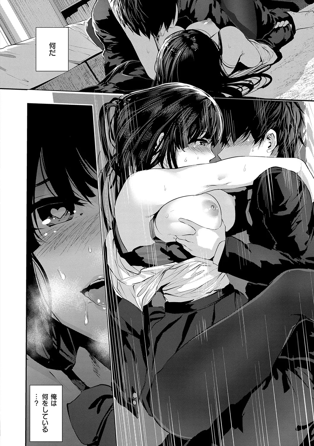 Page 96