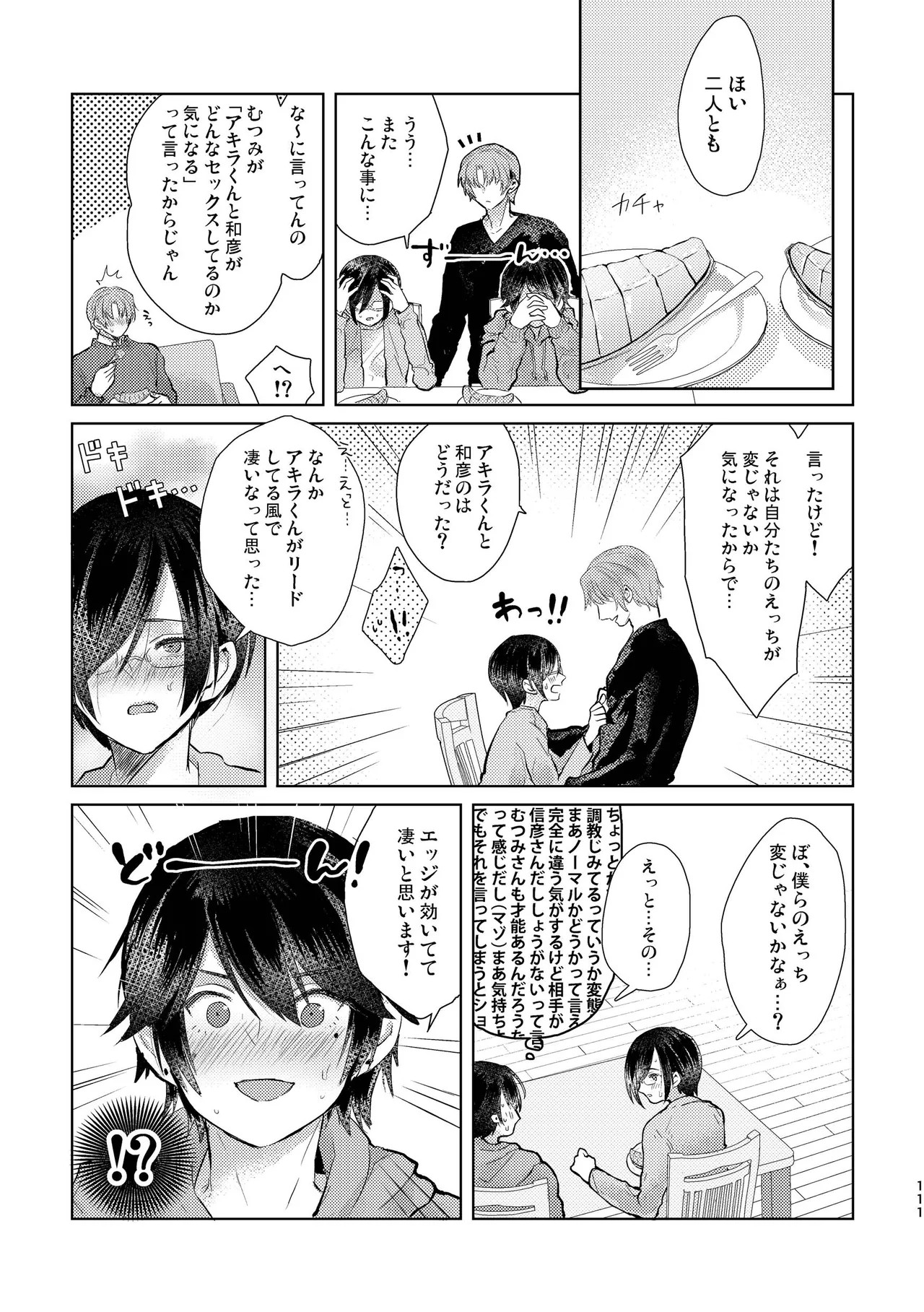 Page 111