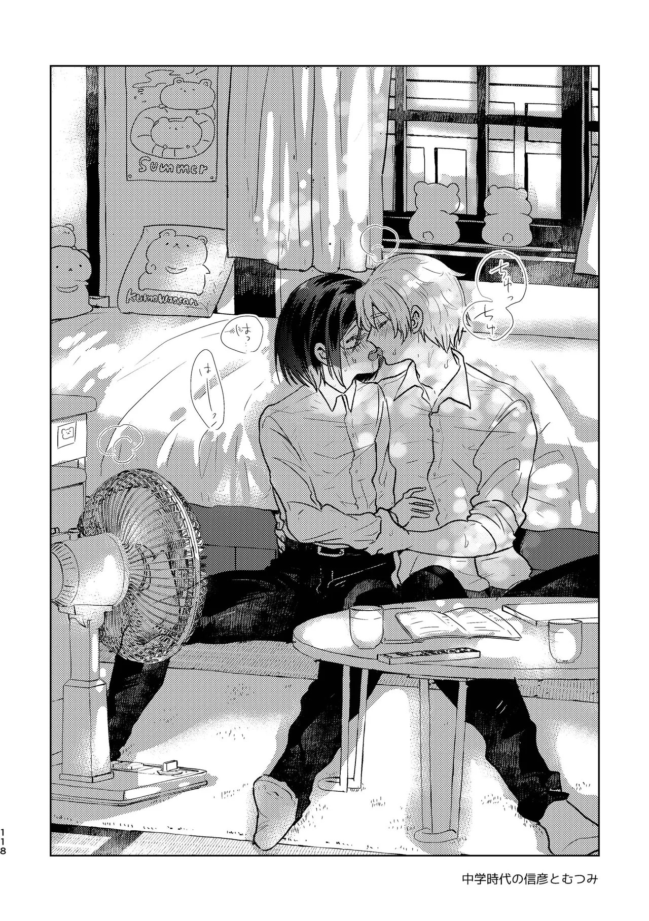 Page 118