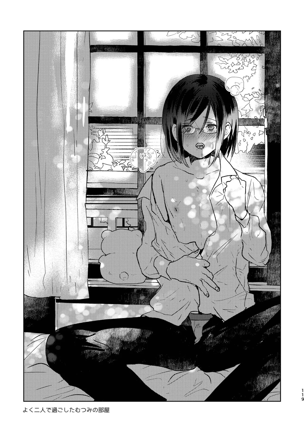 Page 119