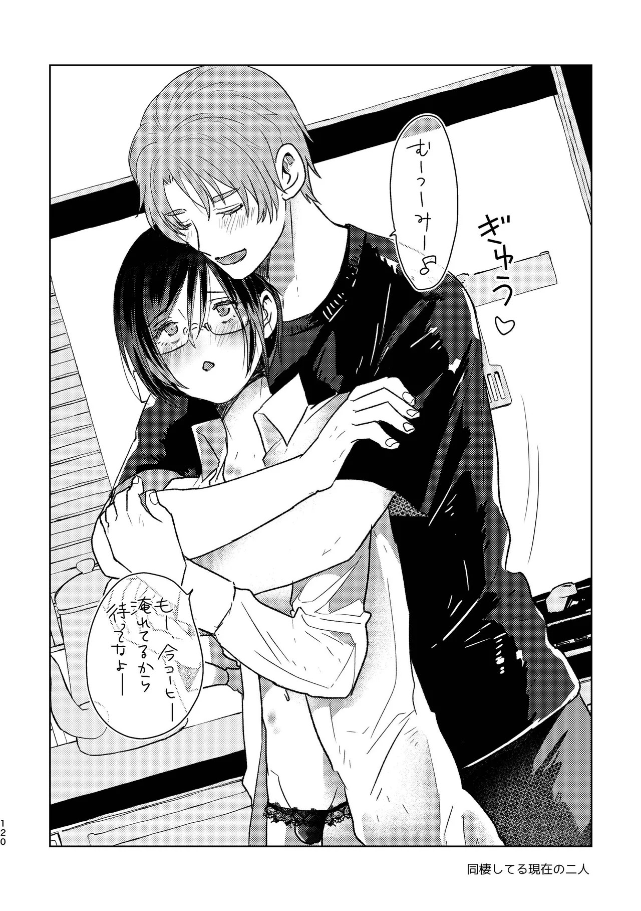 Page 120