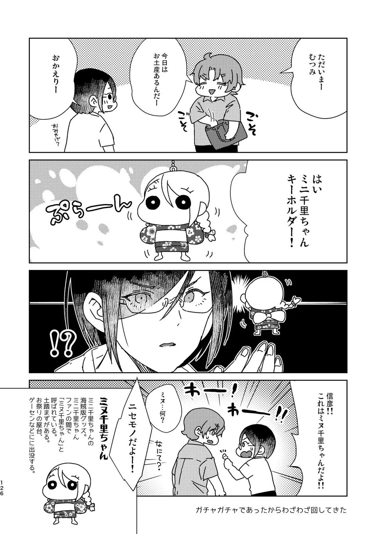 Page 126
