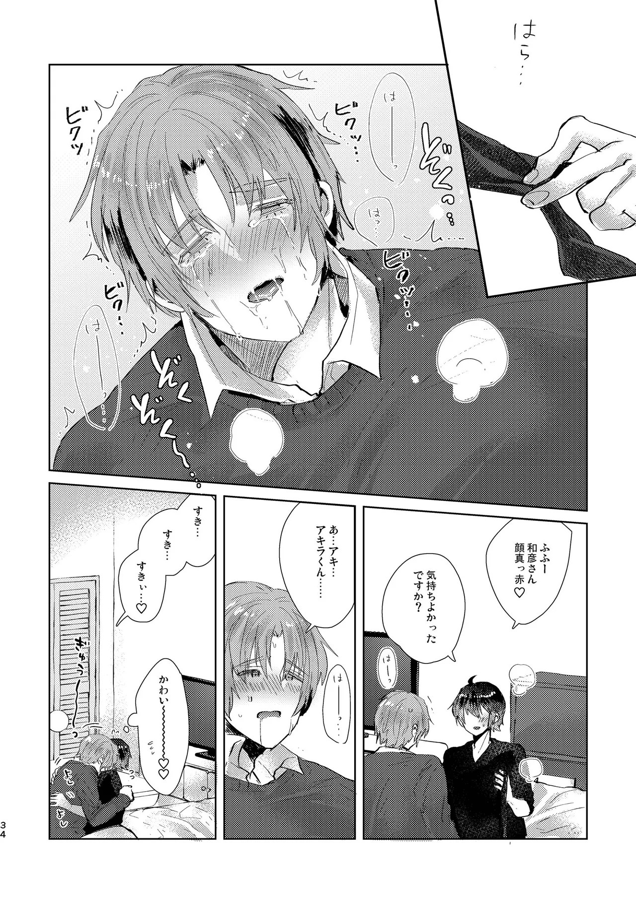 Page 34