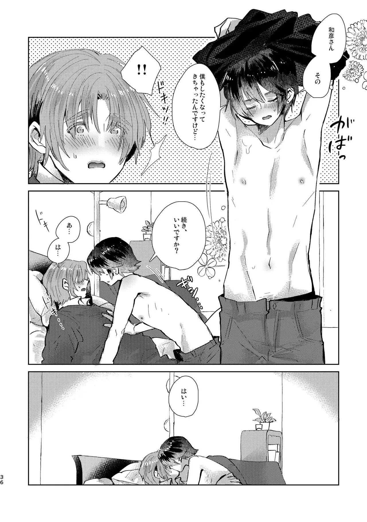 Page 36