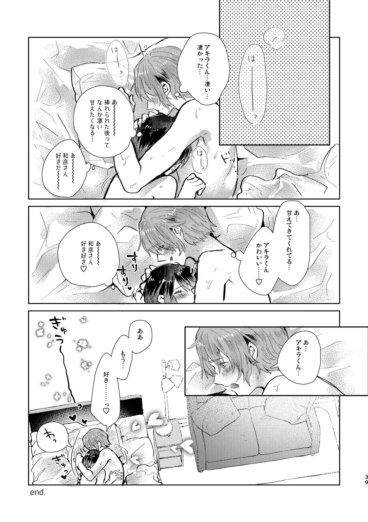 Page 39