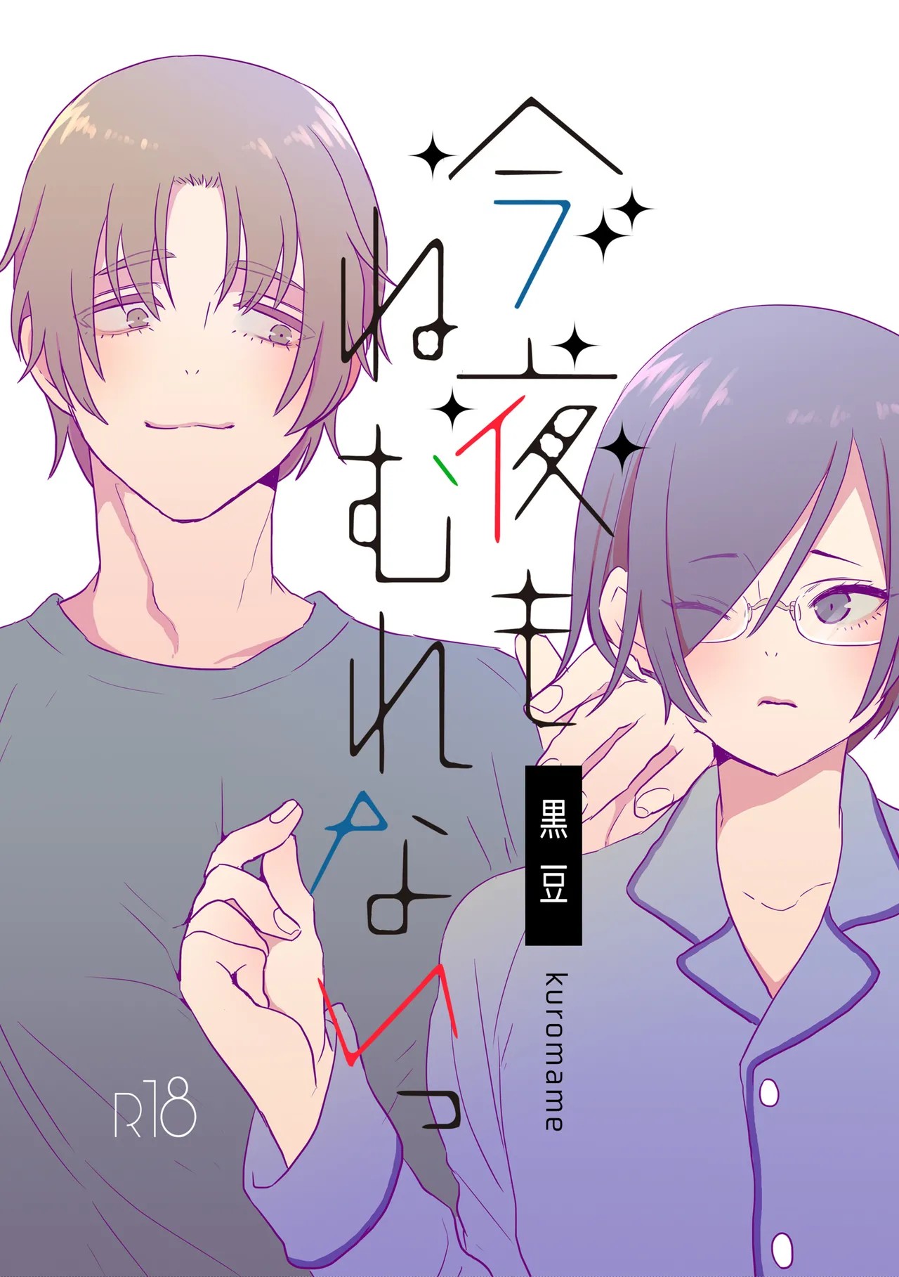 Page 44
