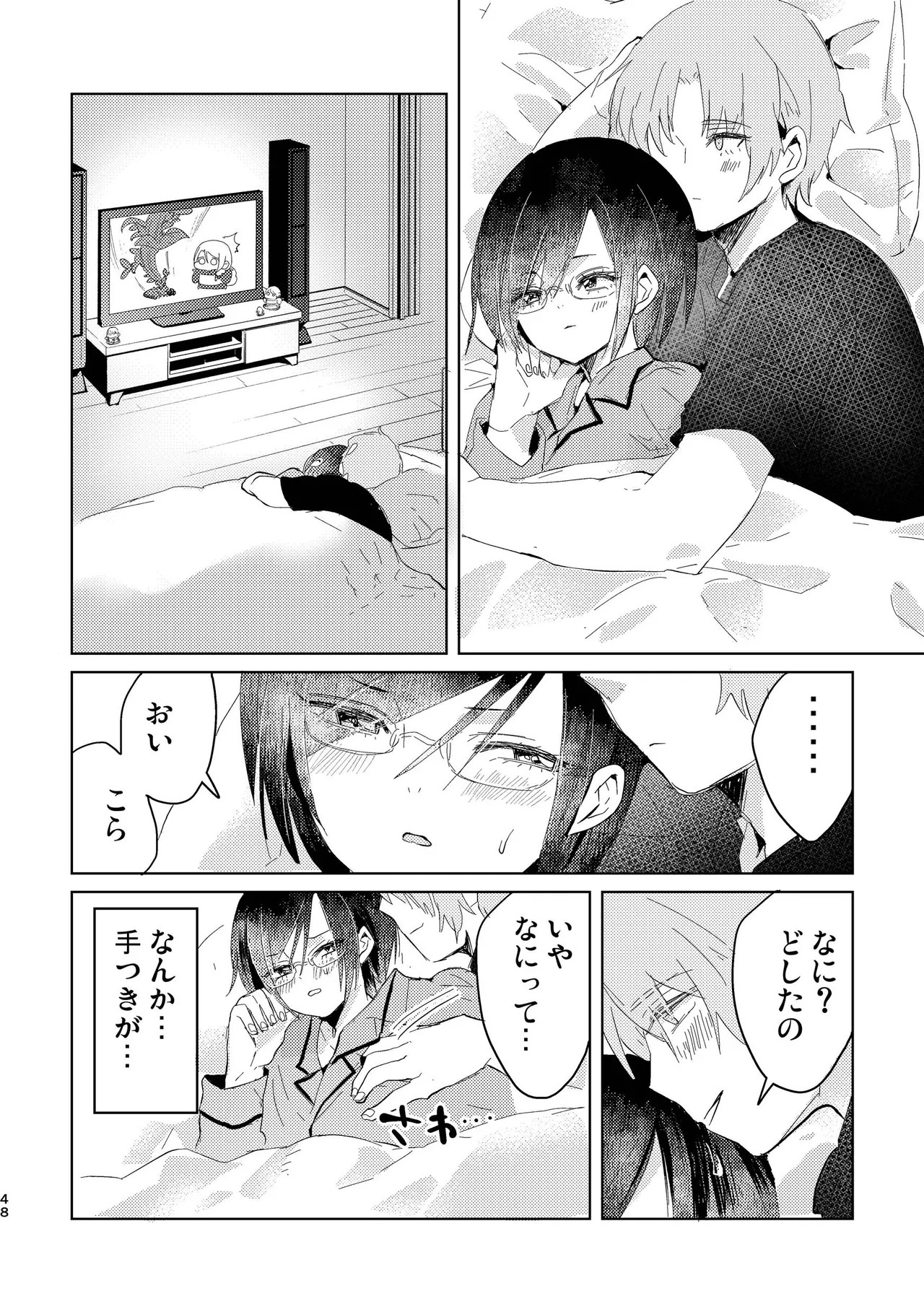 Page 48