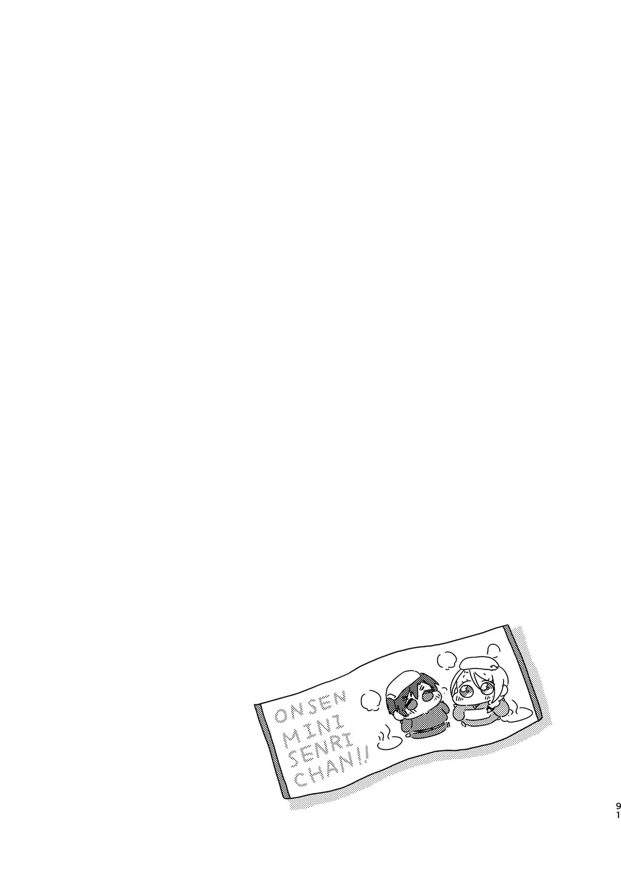 Page 91