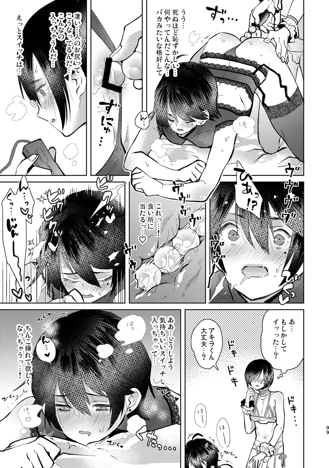 Page 99