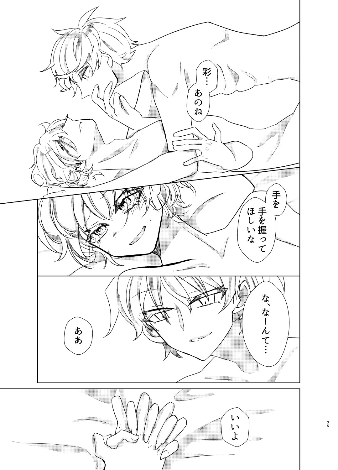 Page 35