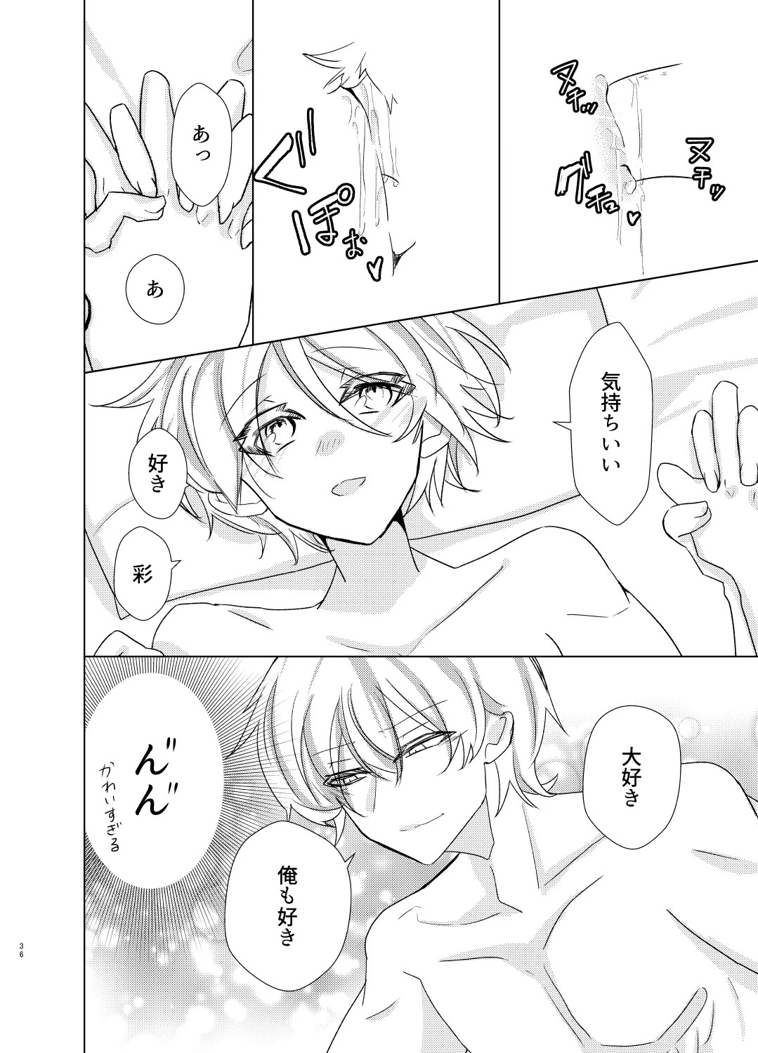 Page 36