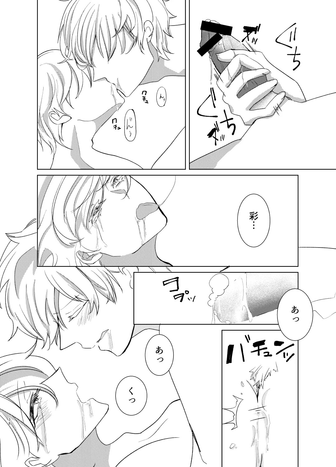 Page 38