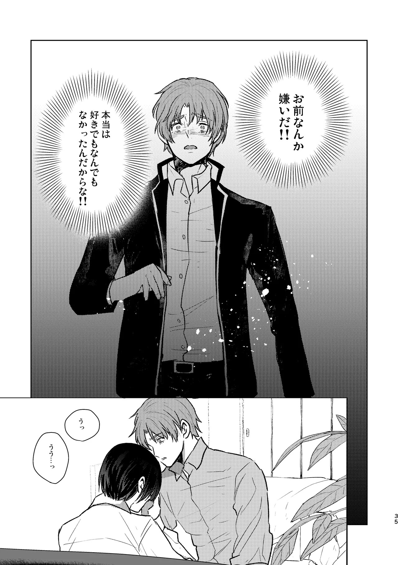 Page 35