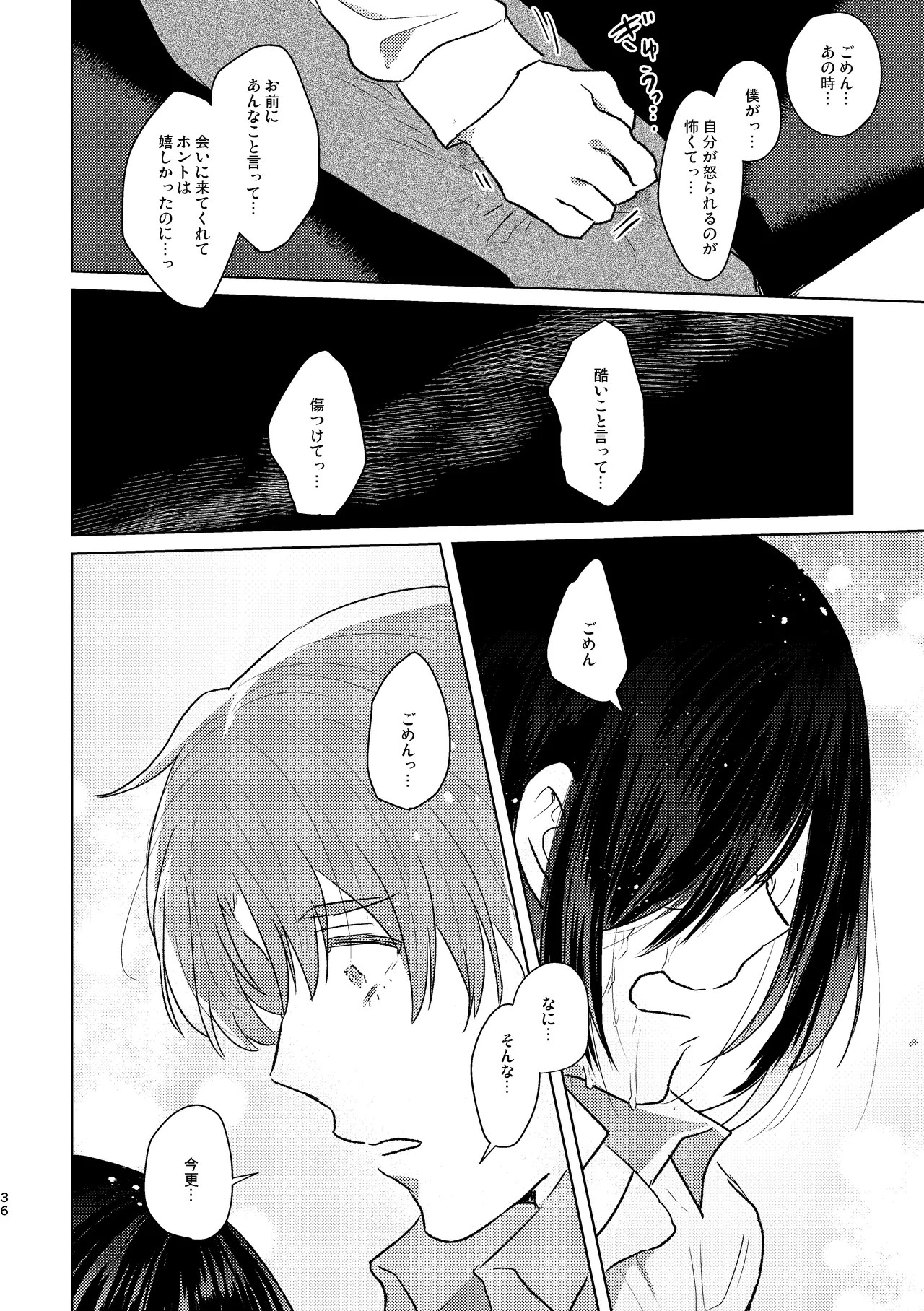Page 36