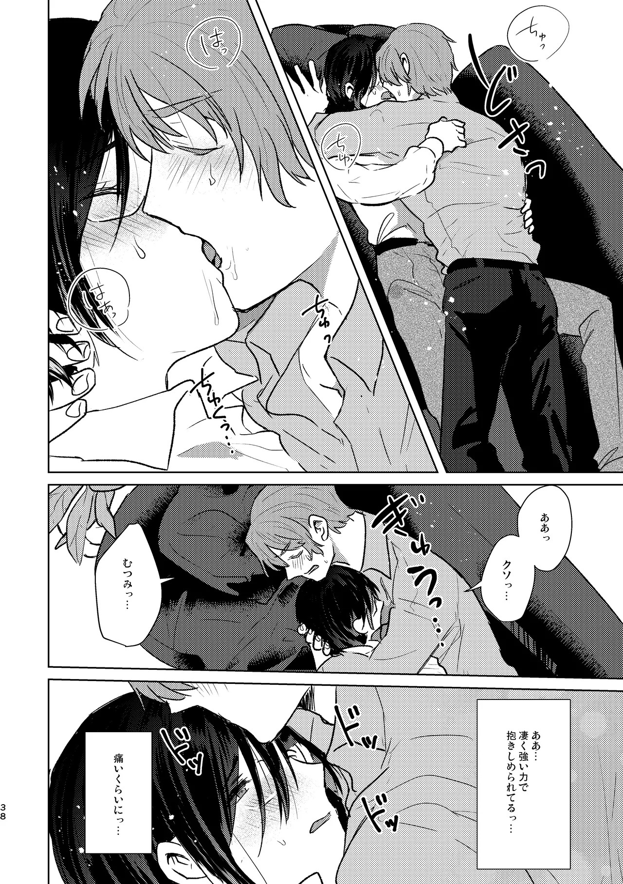 Page 38