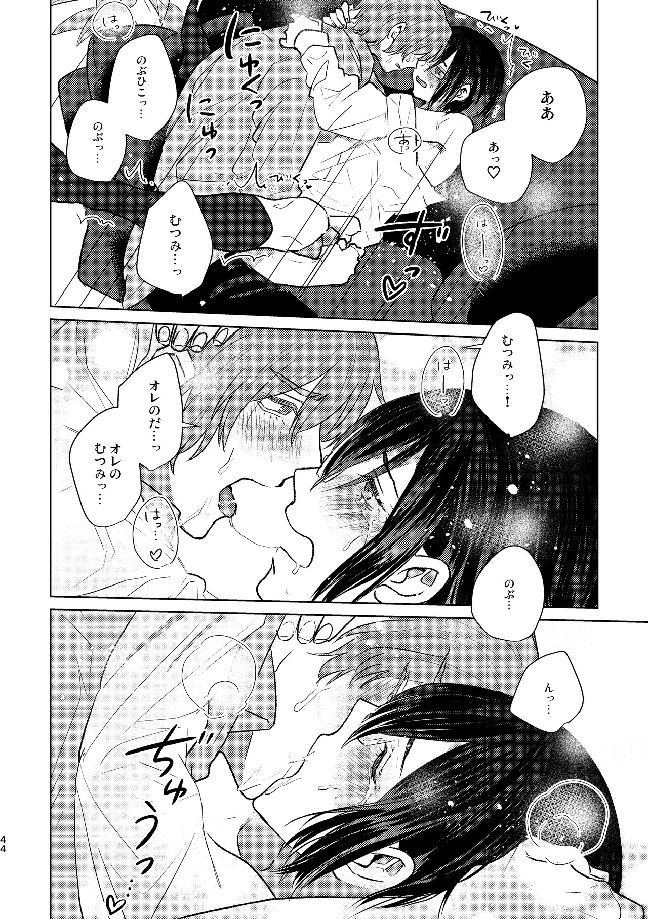 Page 44