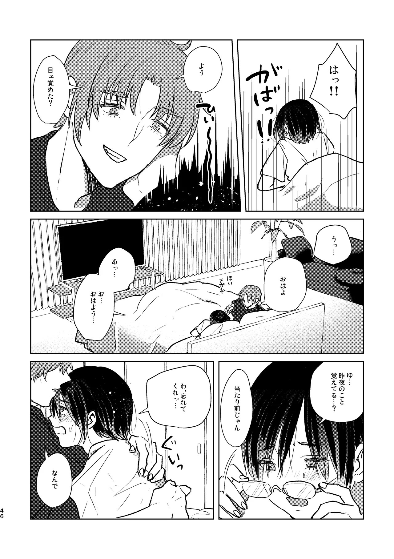 Page 46