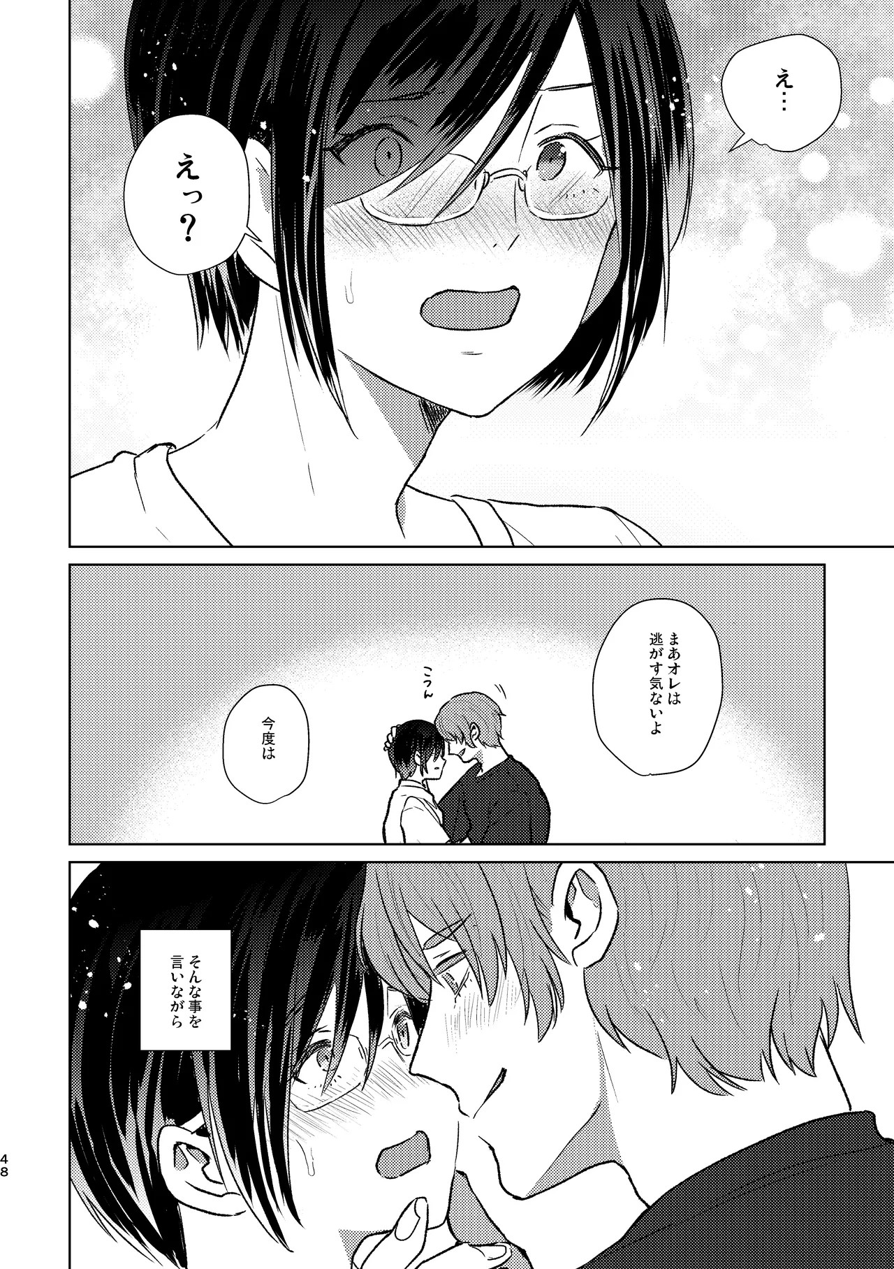 Page 48