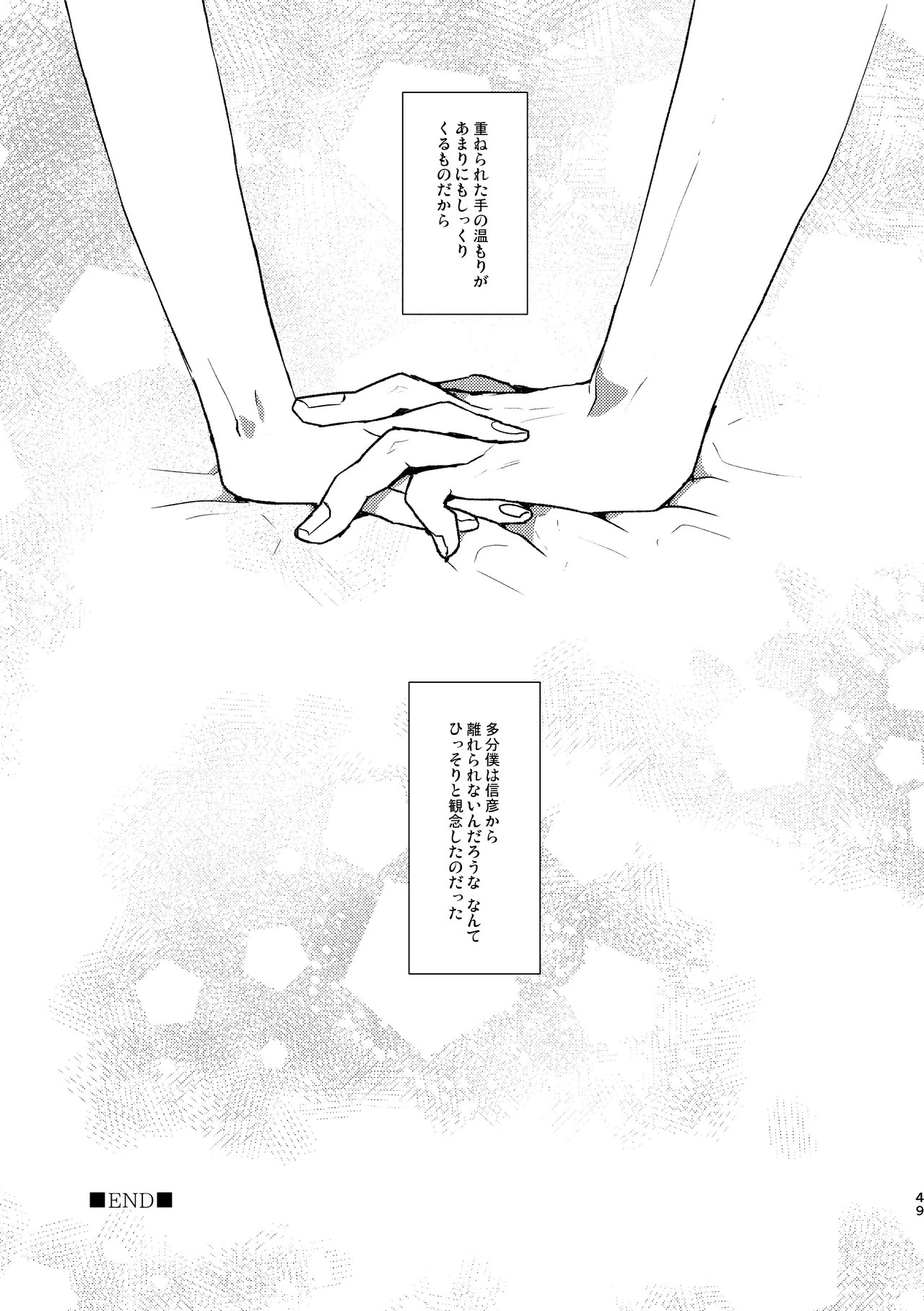 Page 49