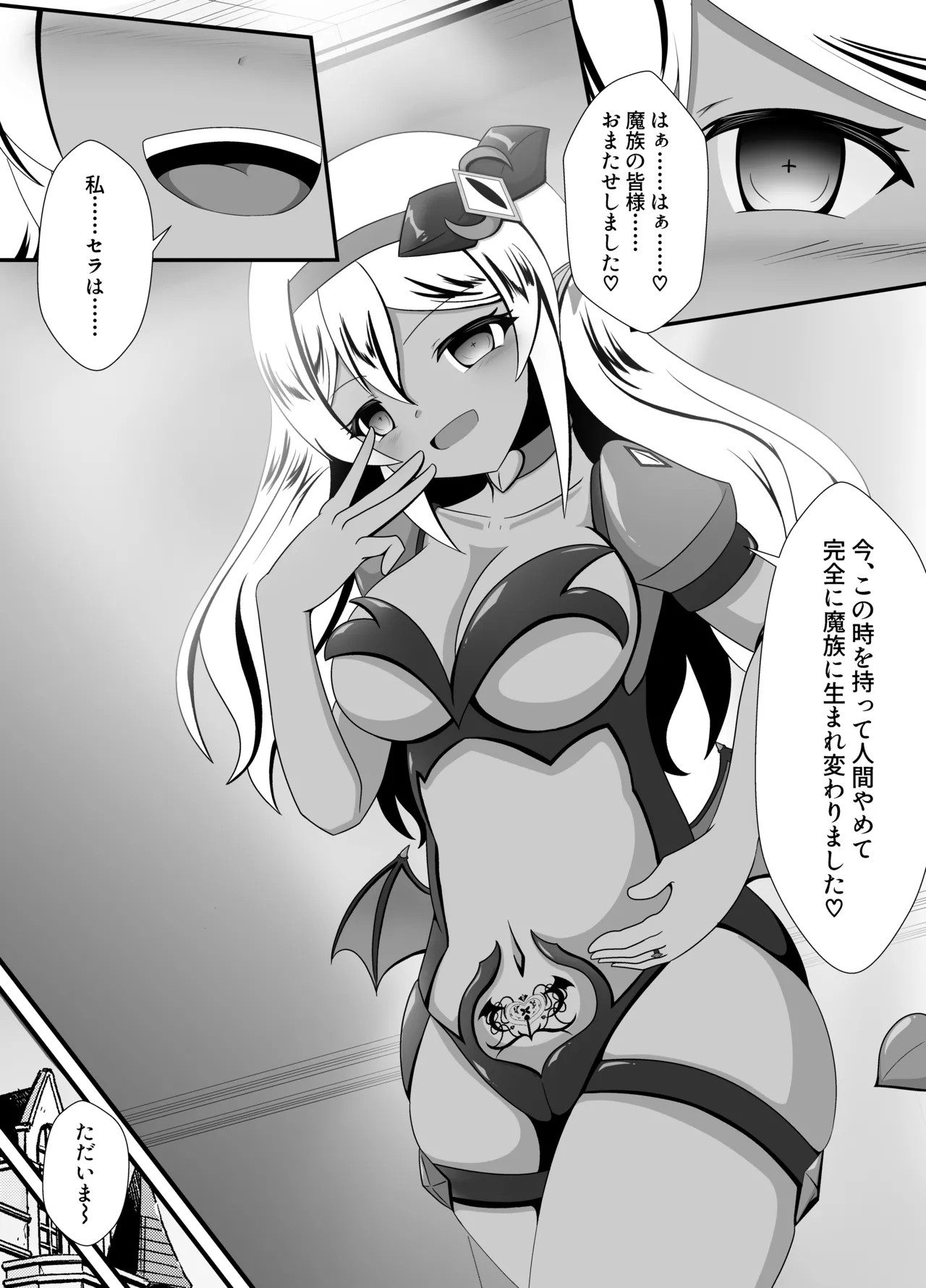 Page 45