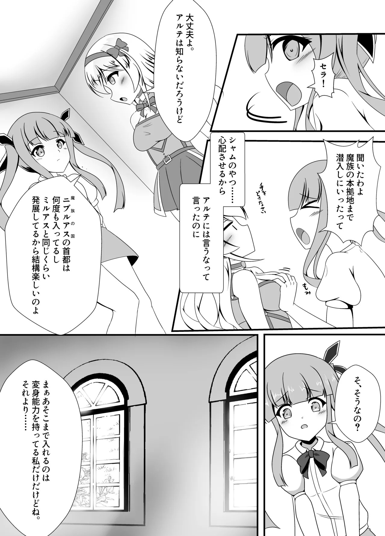 Page 46