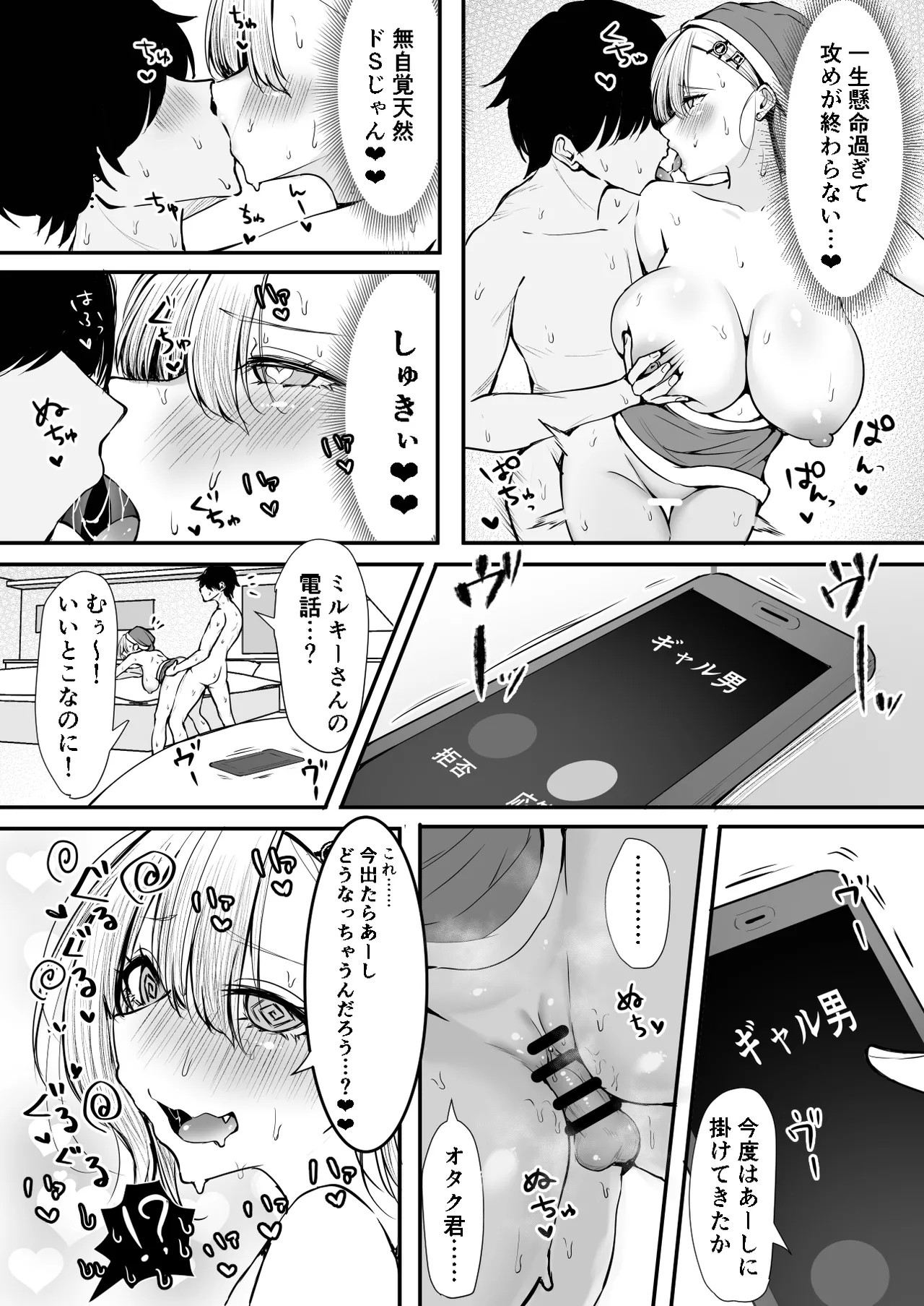 Page 43