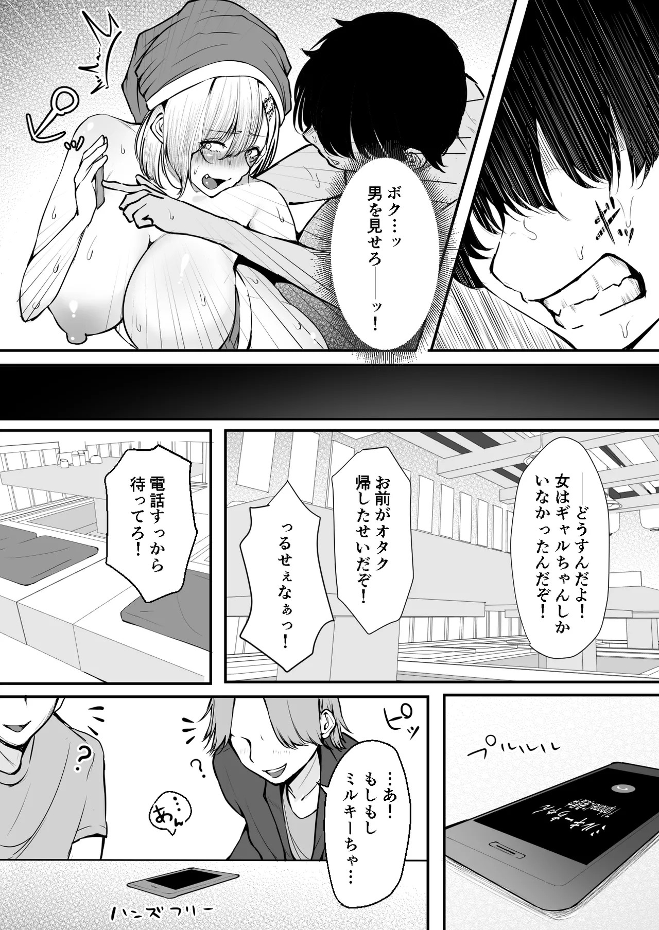 Page 44