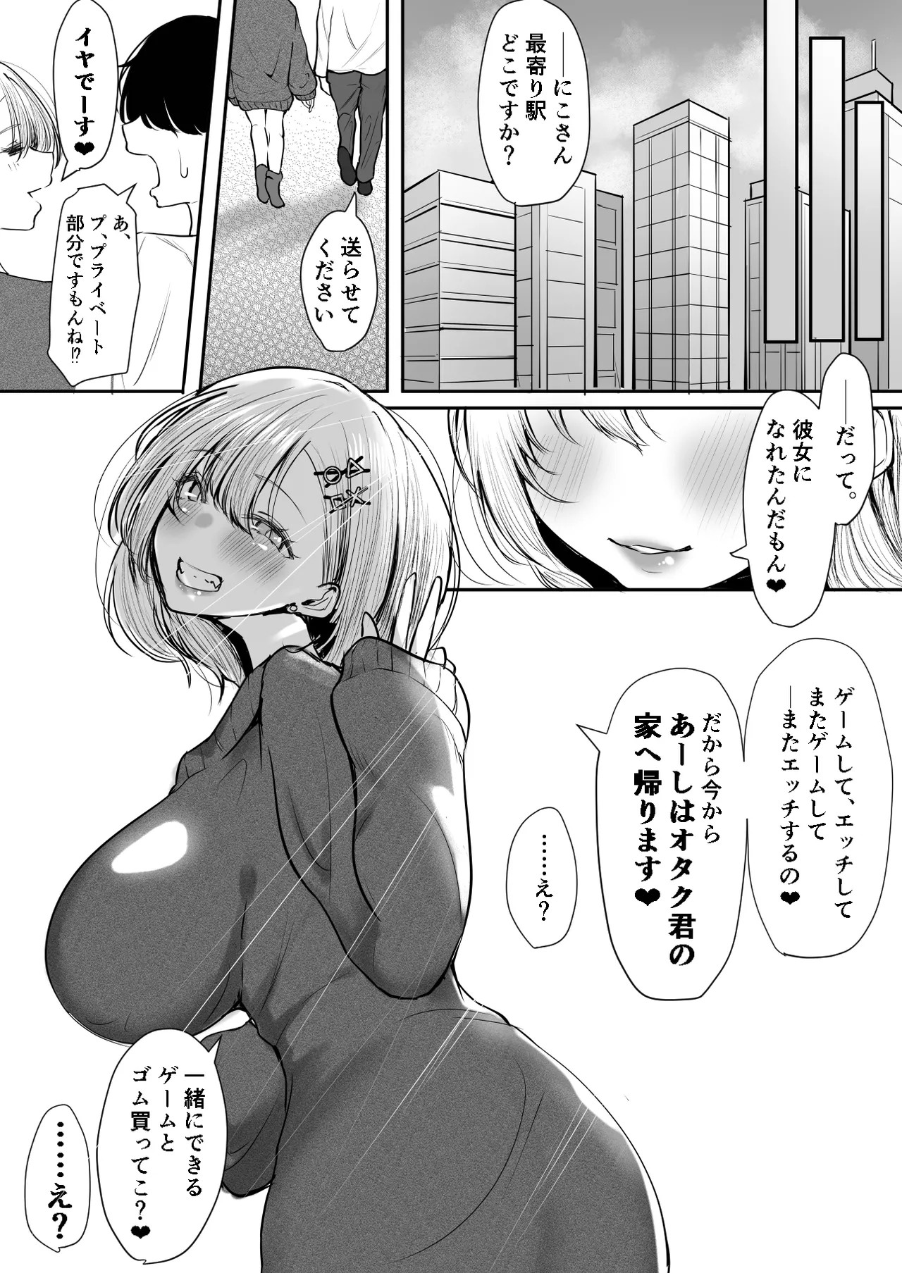 Page 57