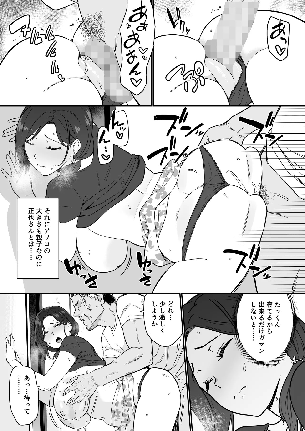 Page 58