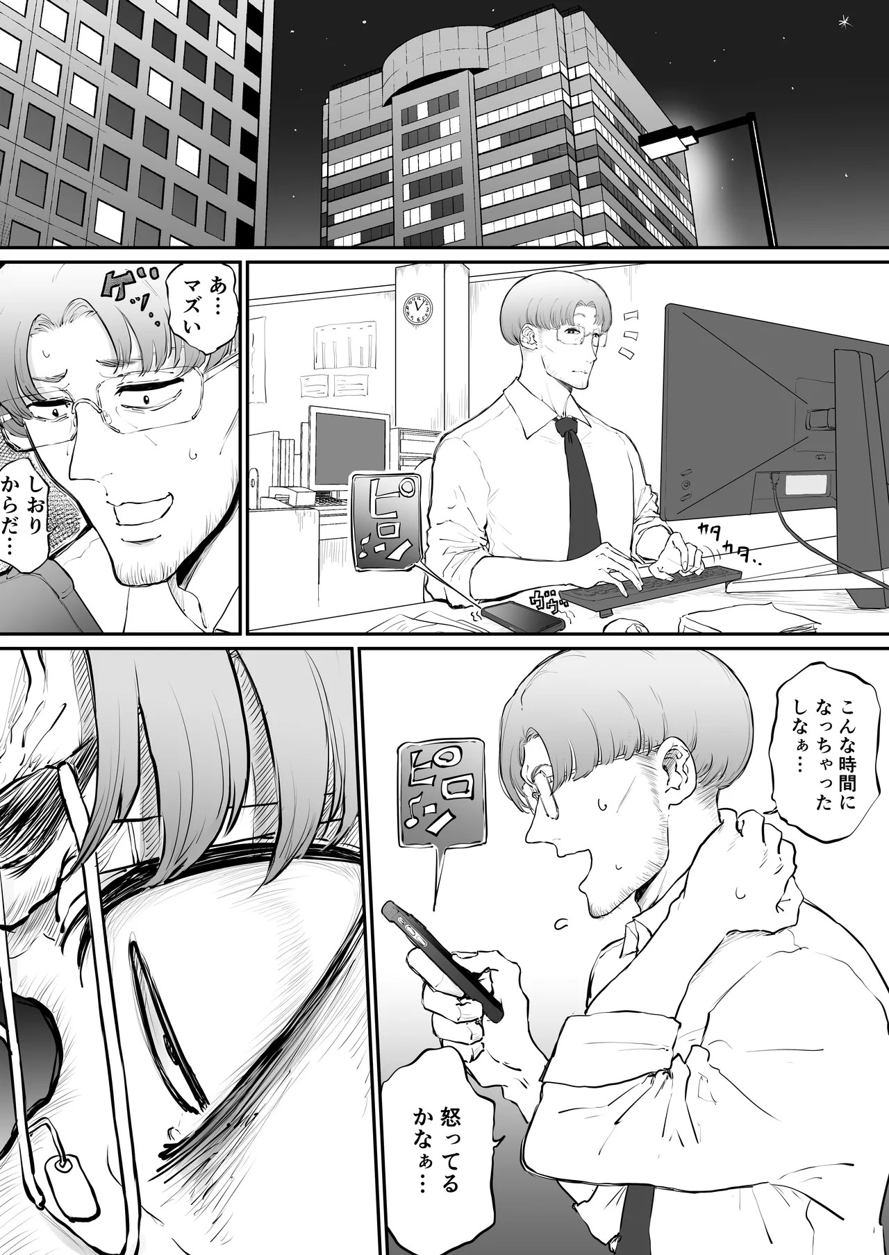Page 55