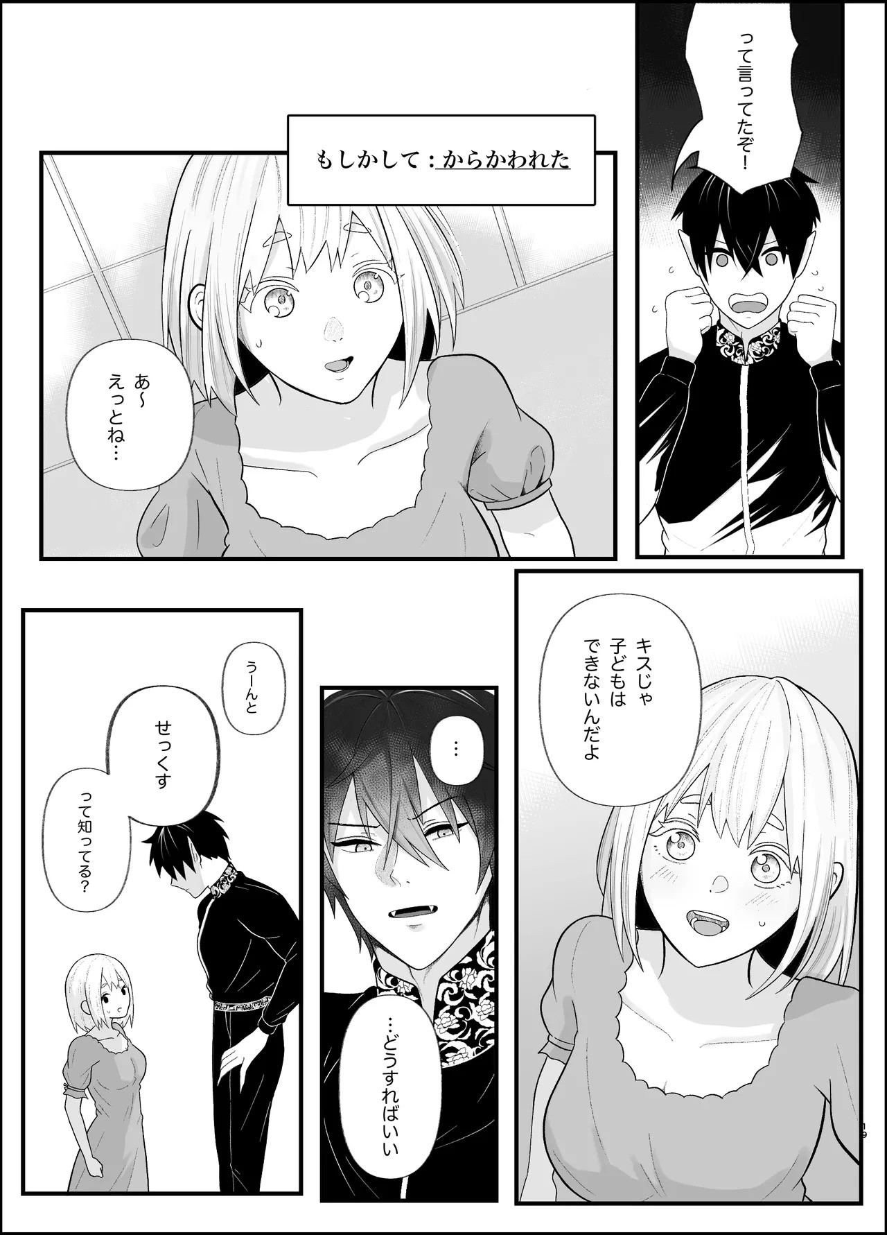Page 19