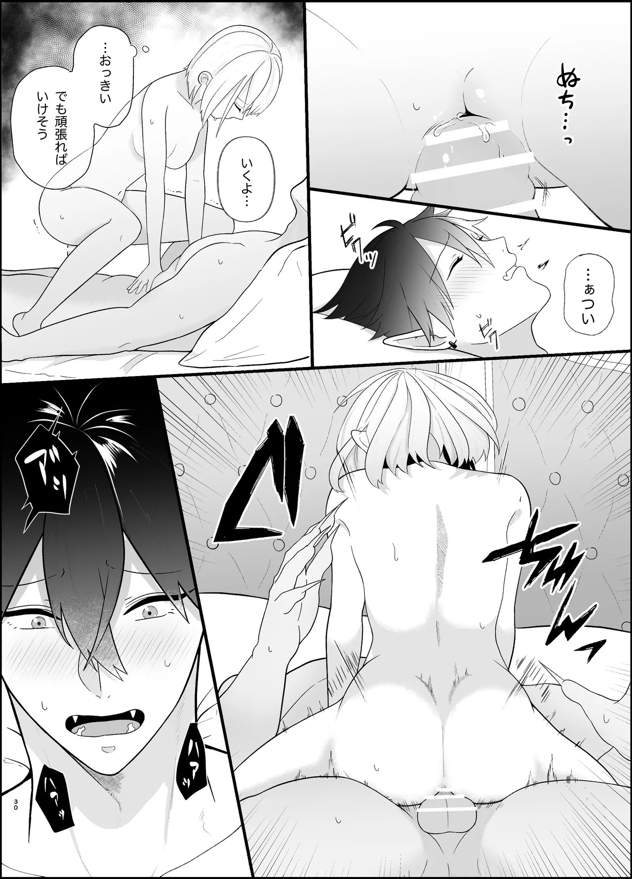 Page 30