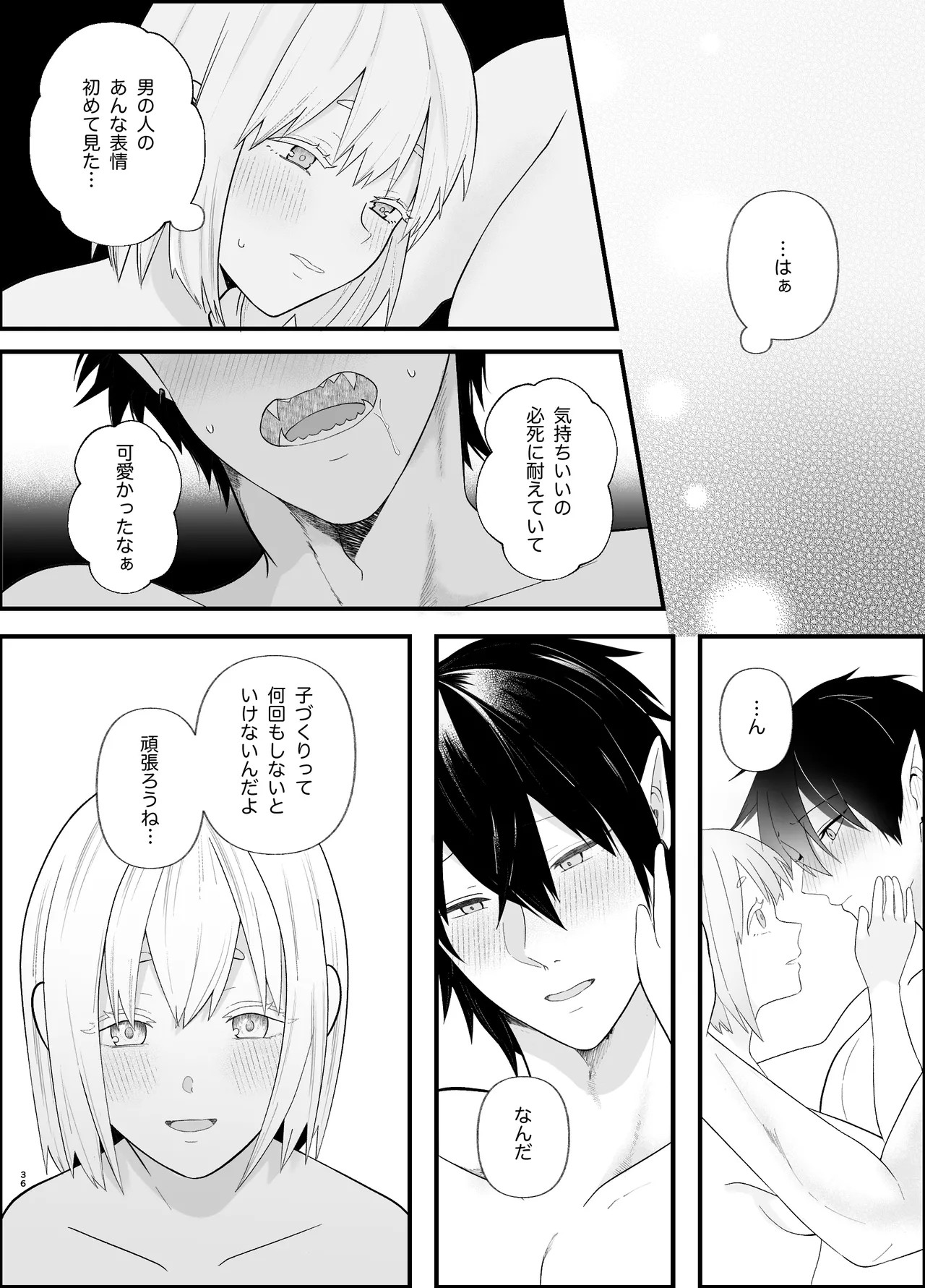 Page 36