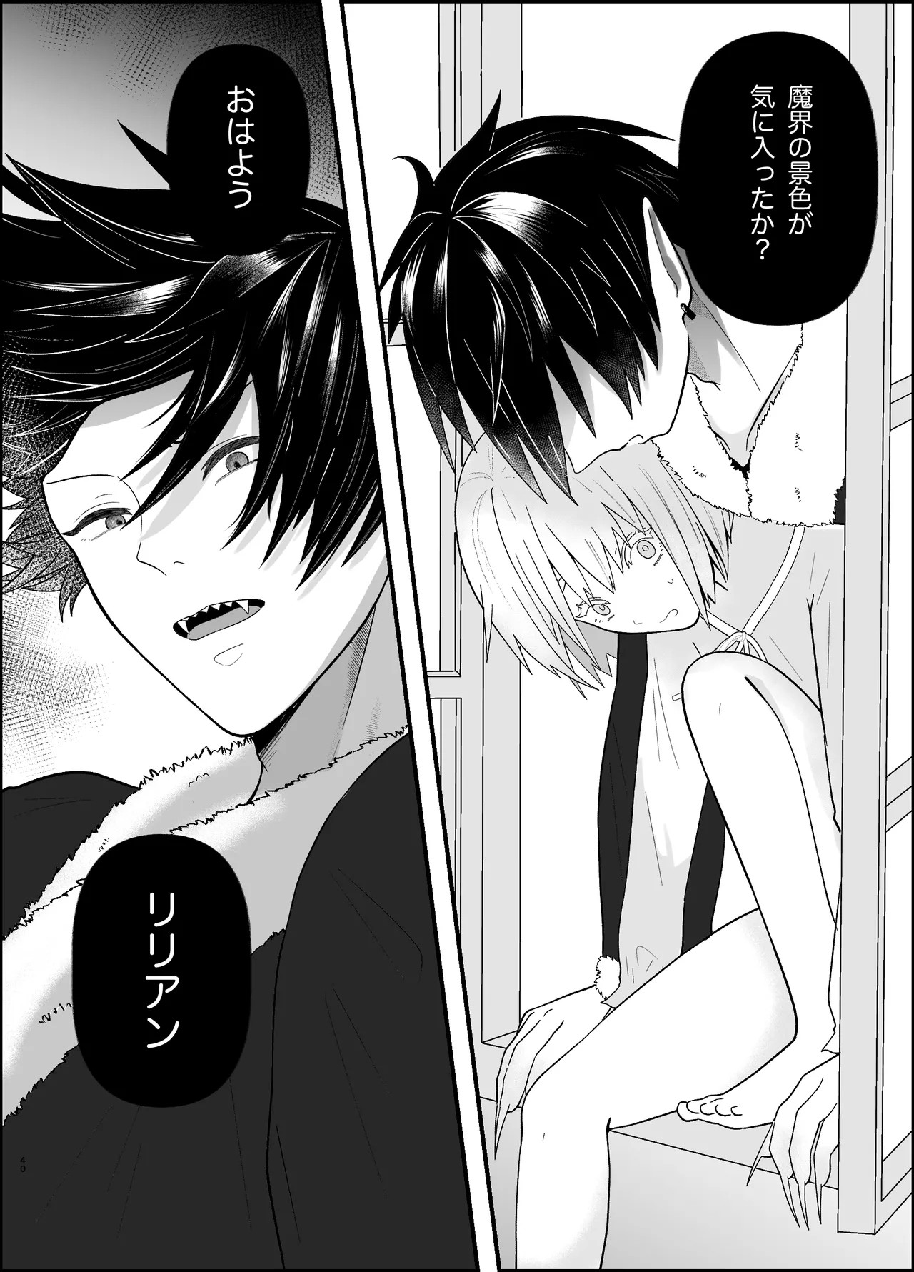 Page 40