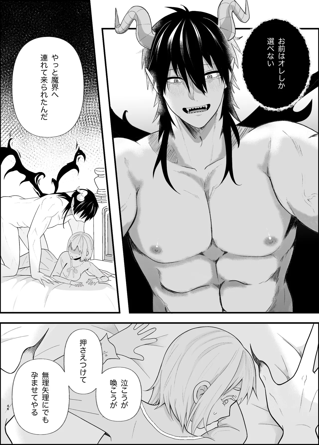 Page 46