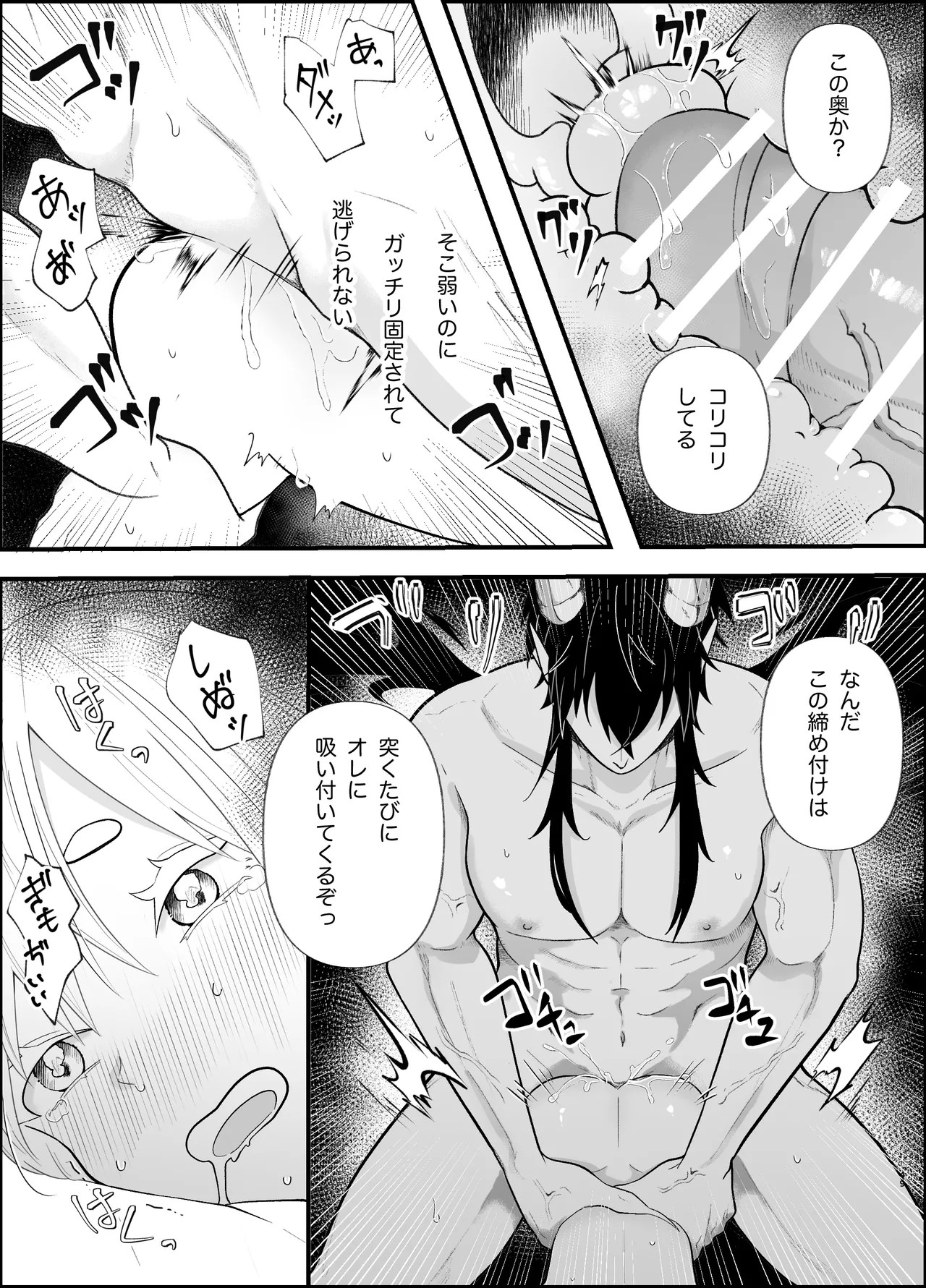 Page 49