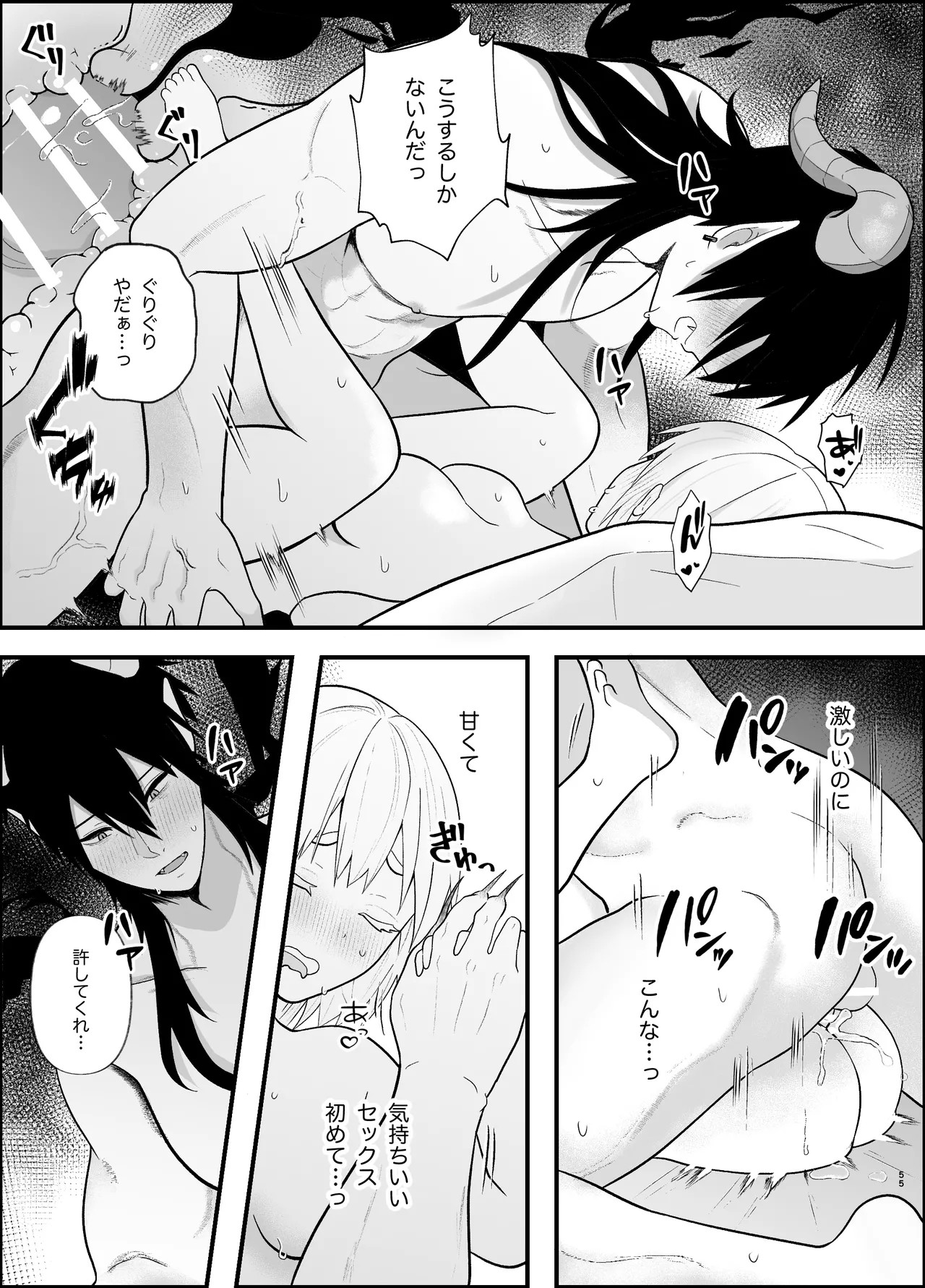 Page 55