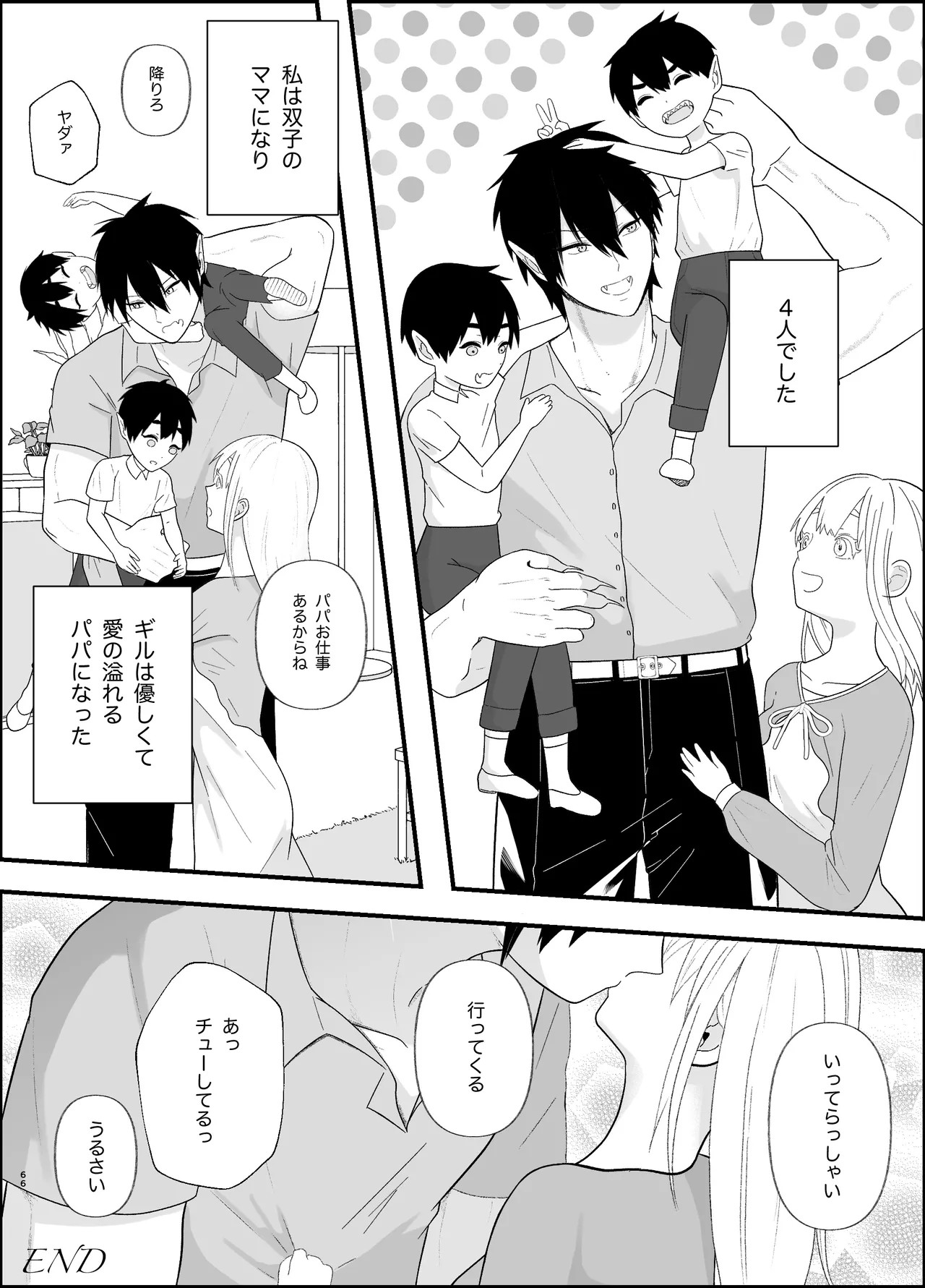 Page 66