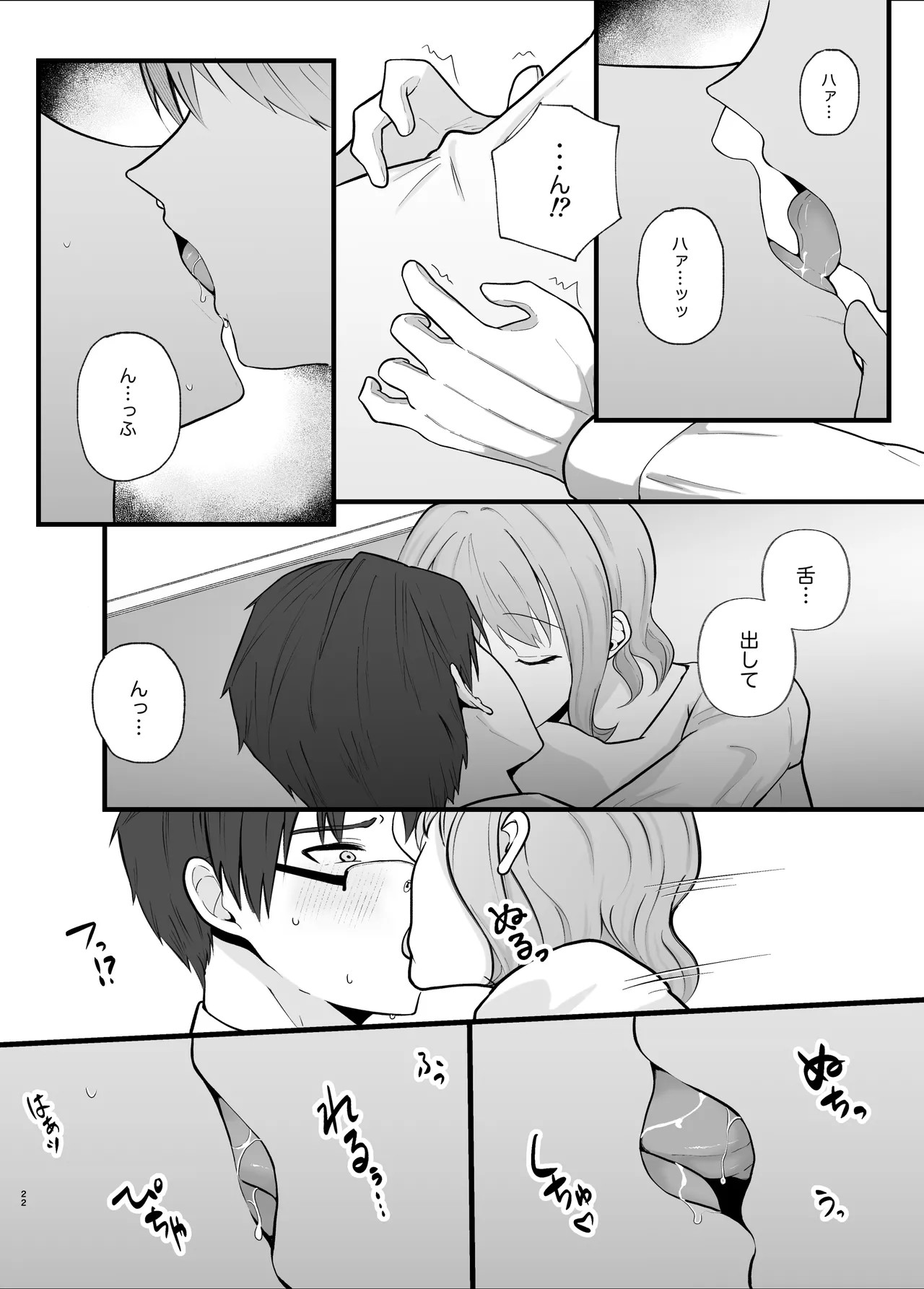 Page 22